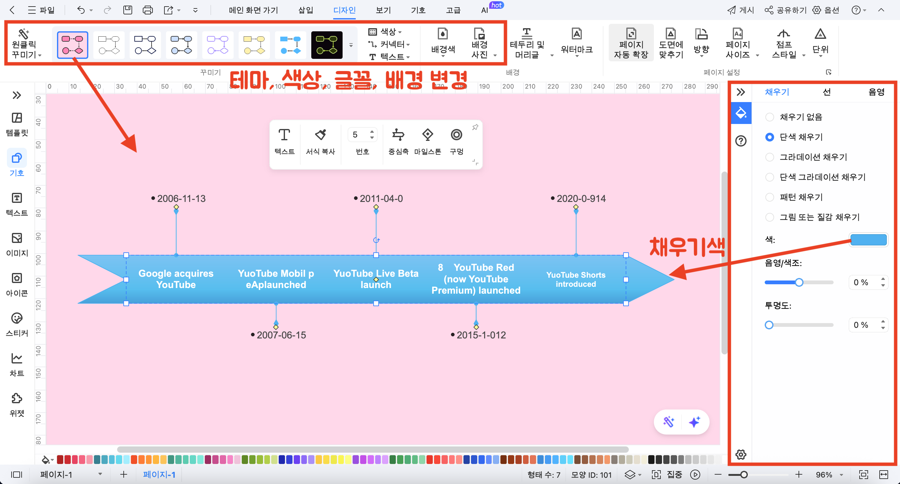 create-a-timeline-in-word-14.png