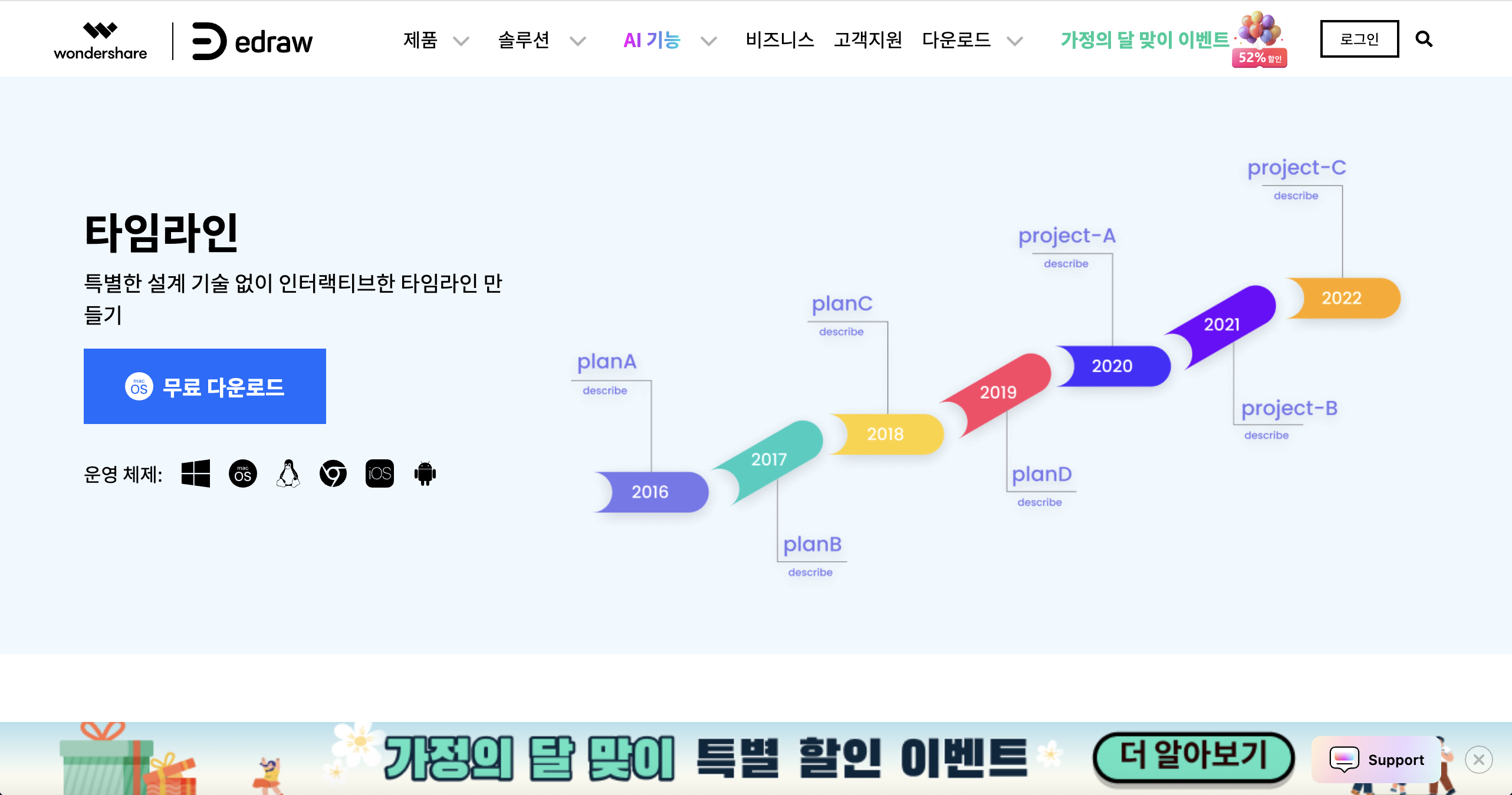 create-a-timeline-in-word-6.png