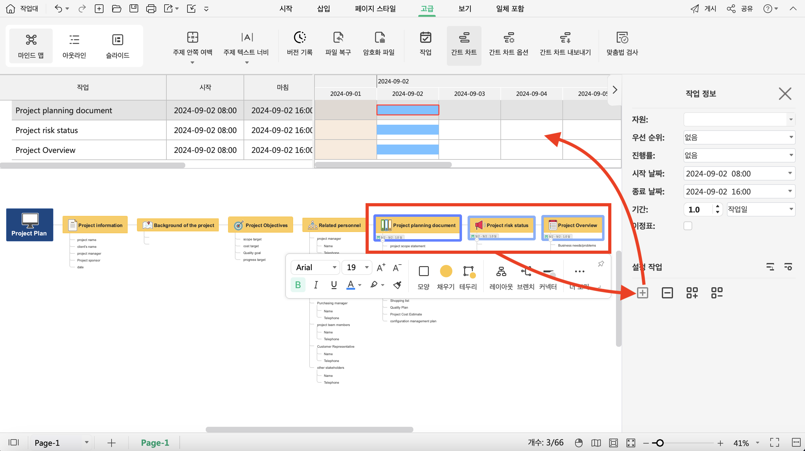 creating-a-gantt-chart10