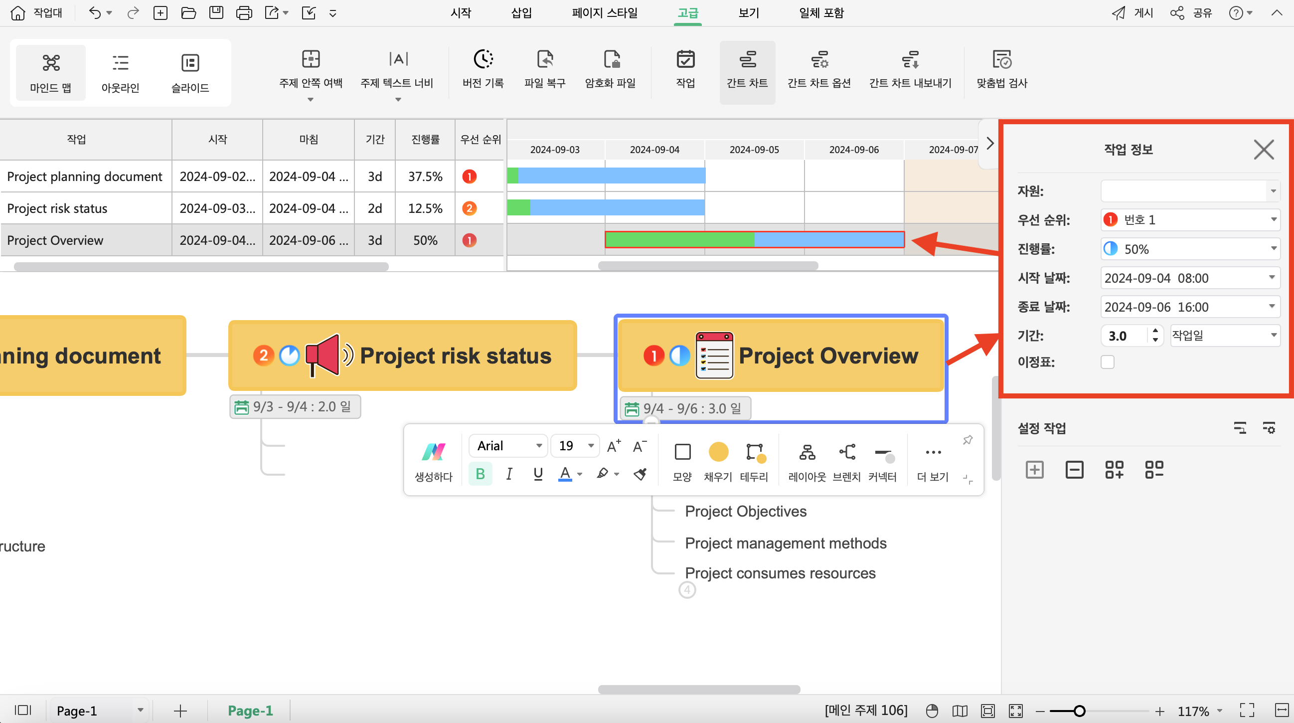 creating-a-gantt-chart11