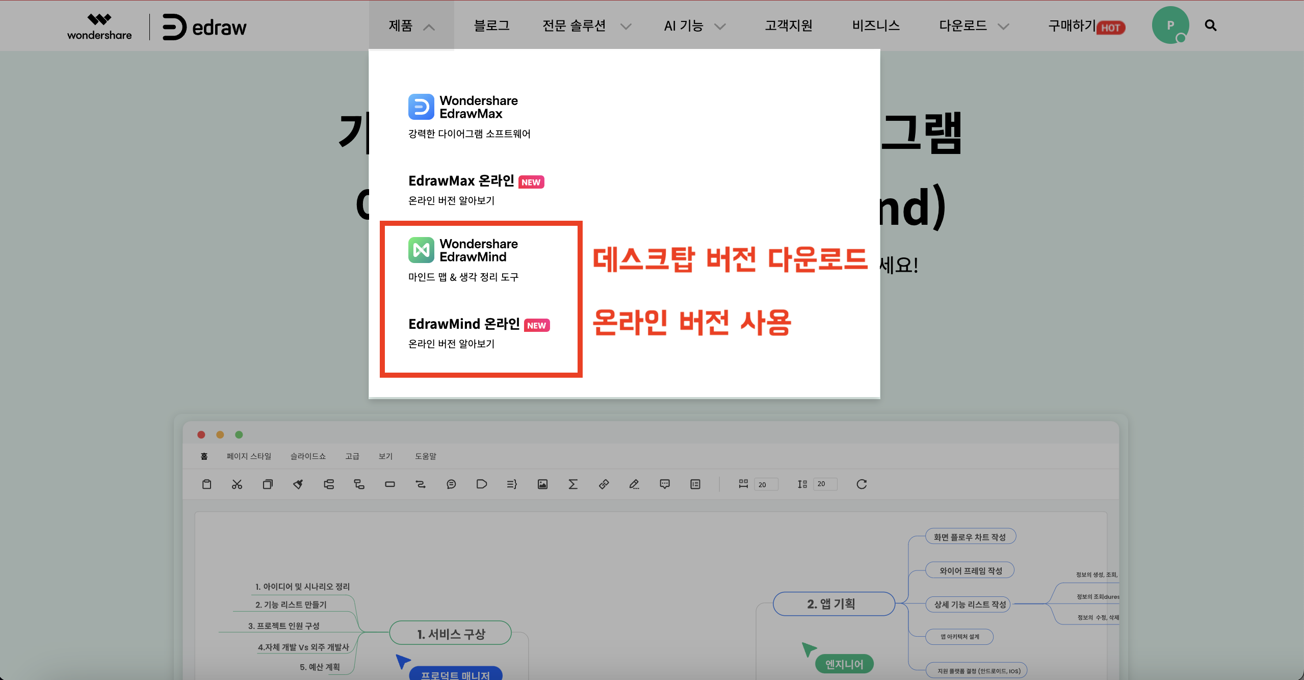 creating-a-gantt-chart7