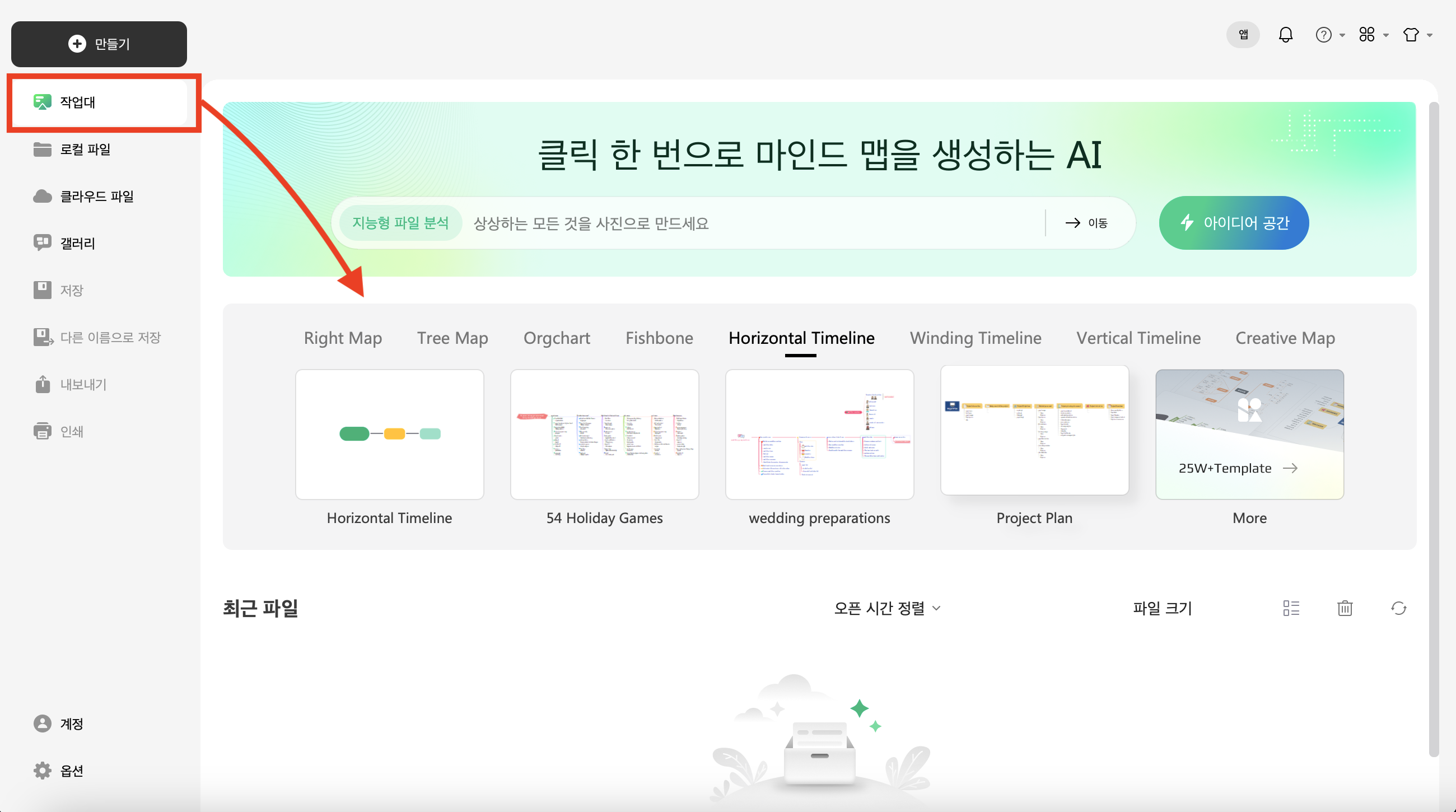 creating-a-gantt-chart8