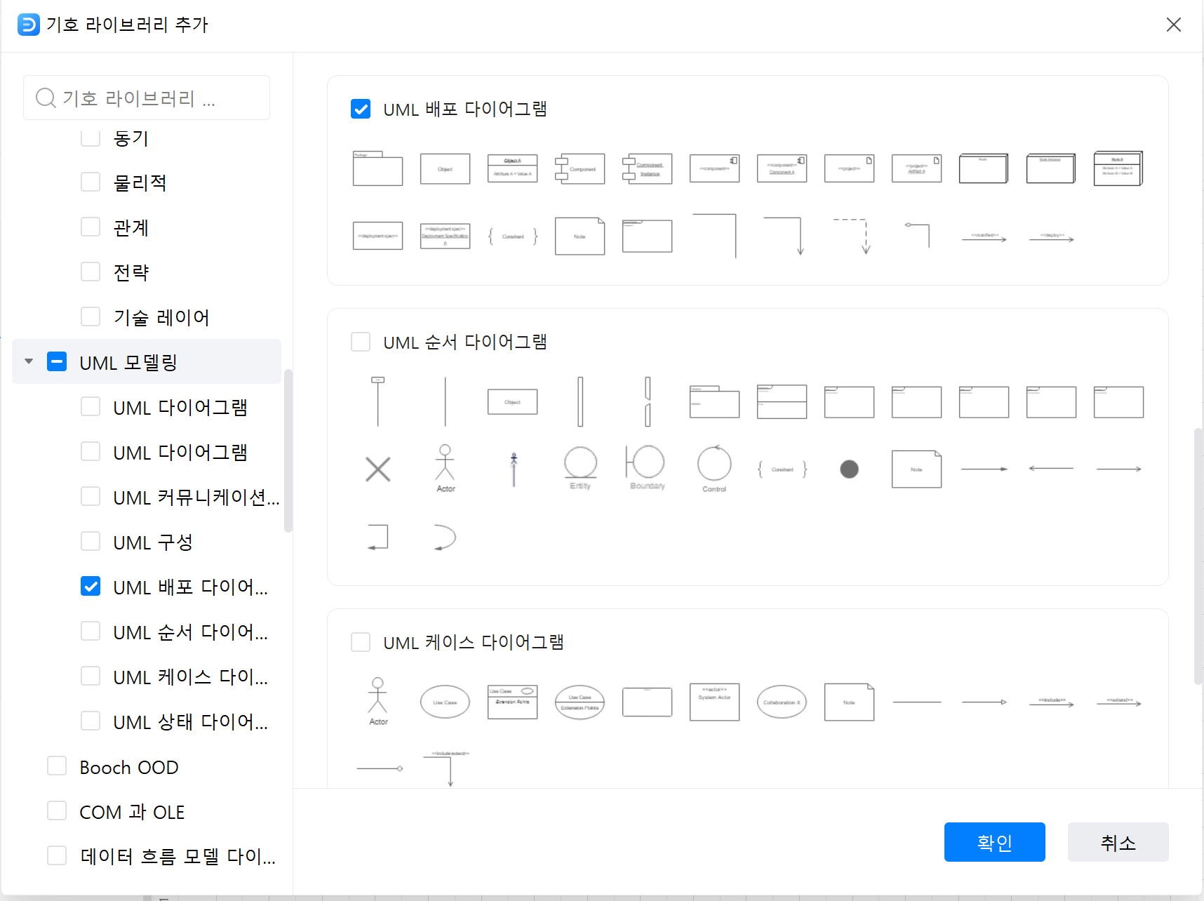 deployment-diagrams7.png