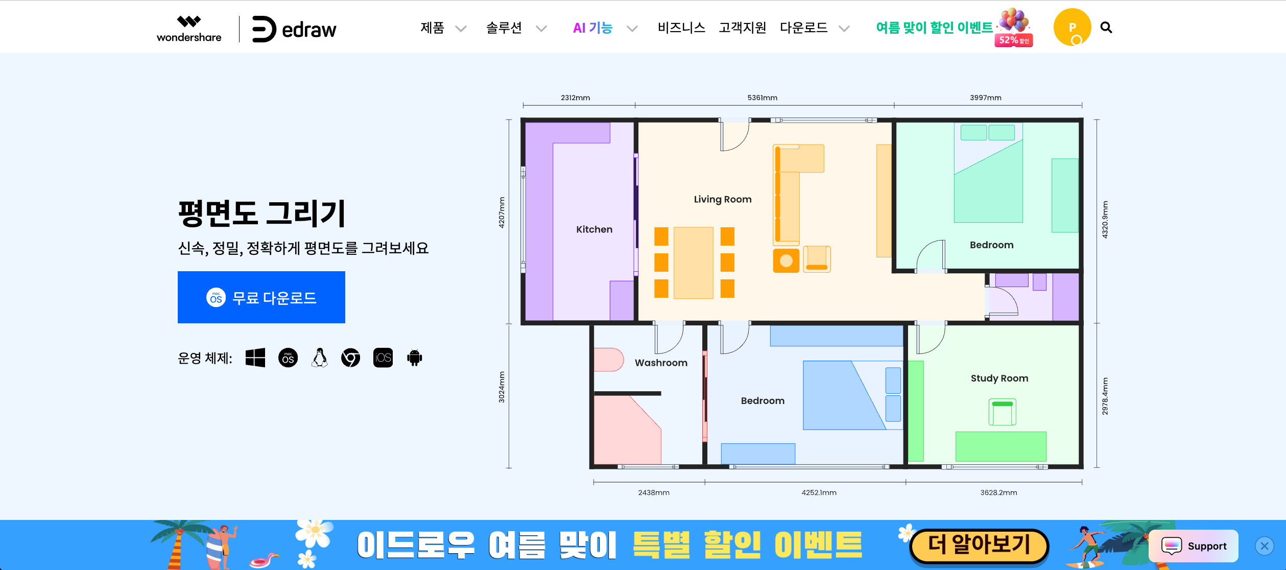 draw-floor-plan-by-excel-06.png