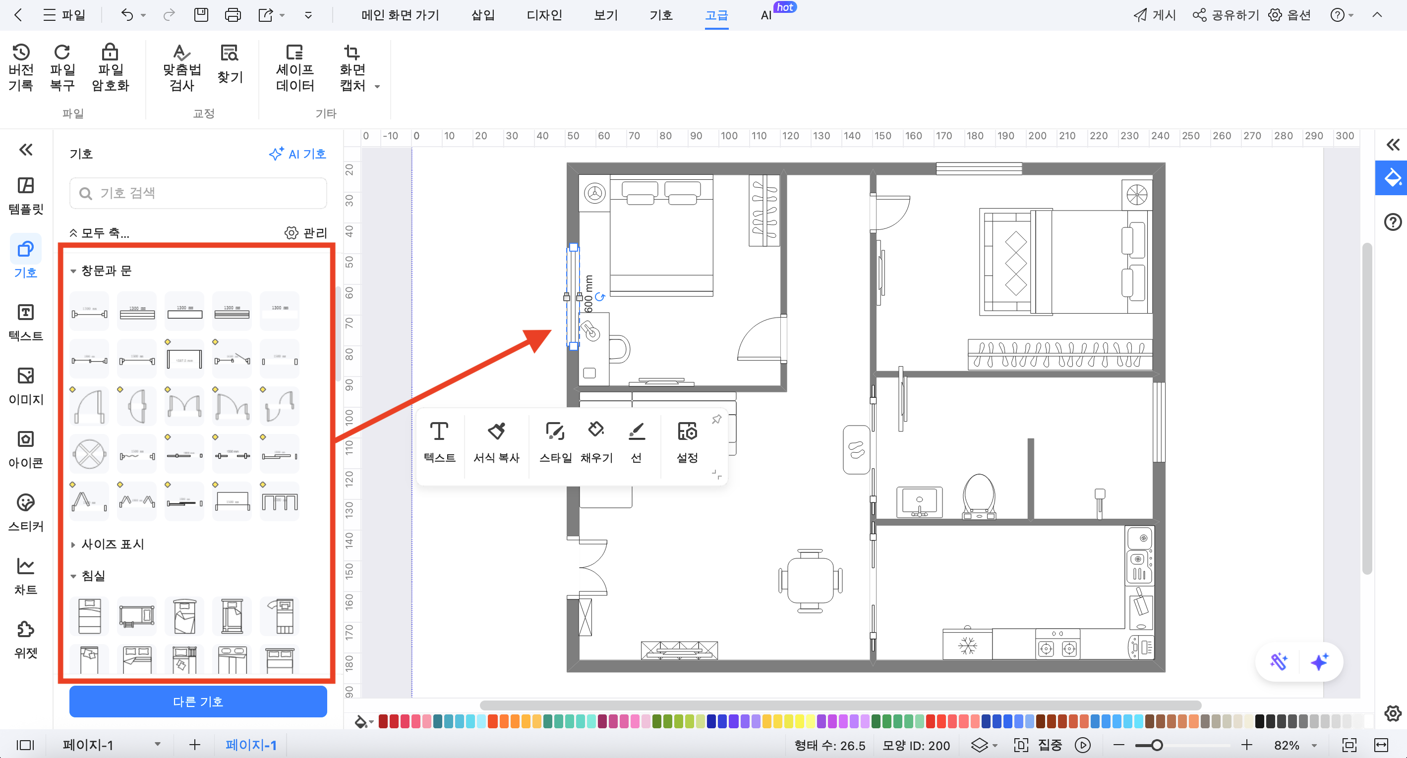 draw-floor-plan-by-excel-12.png