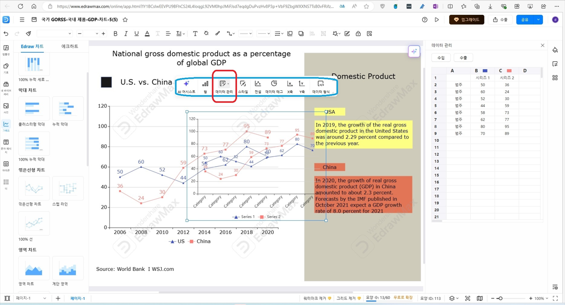 easily-create-a-line-graph10.png