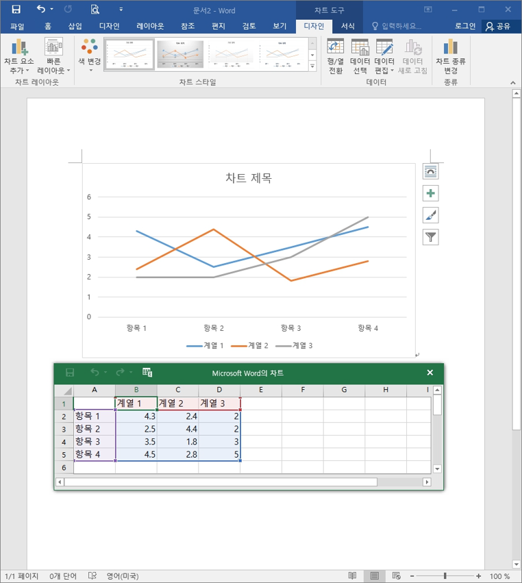 easily-create-a-line-graph4.png