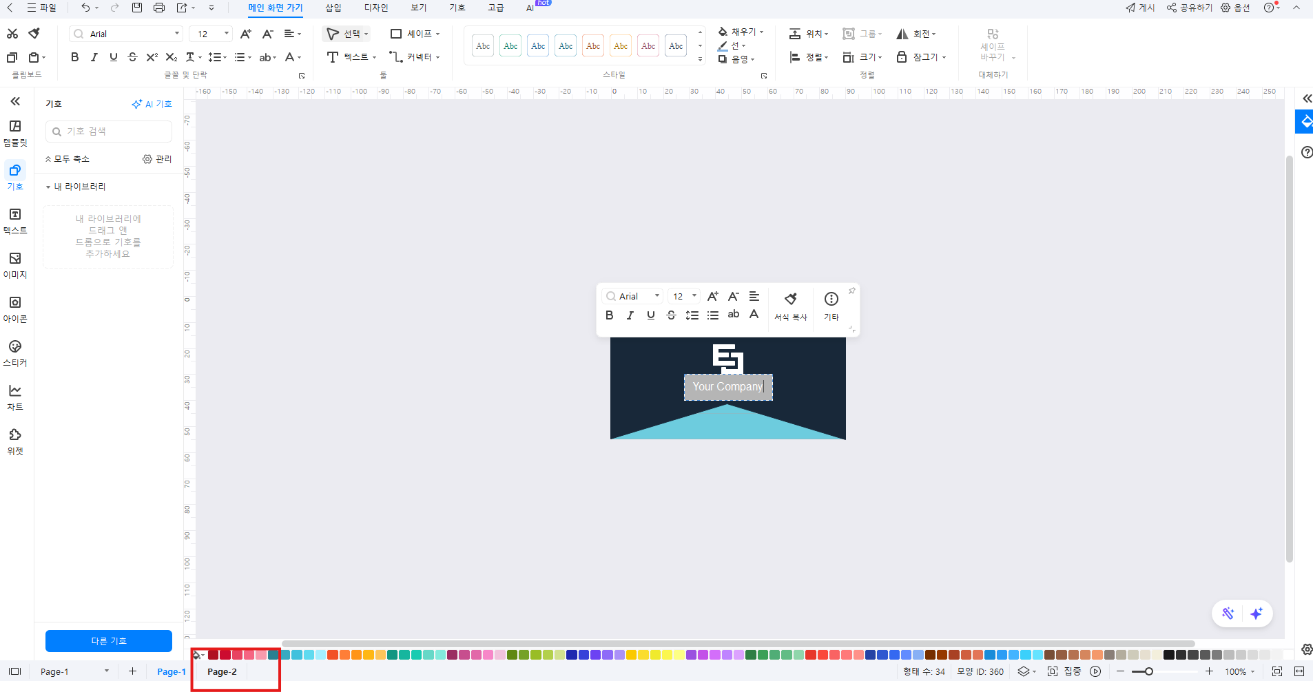 명함 만들기