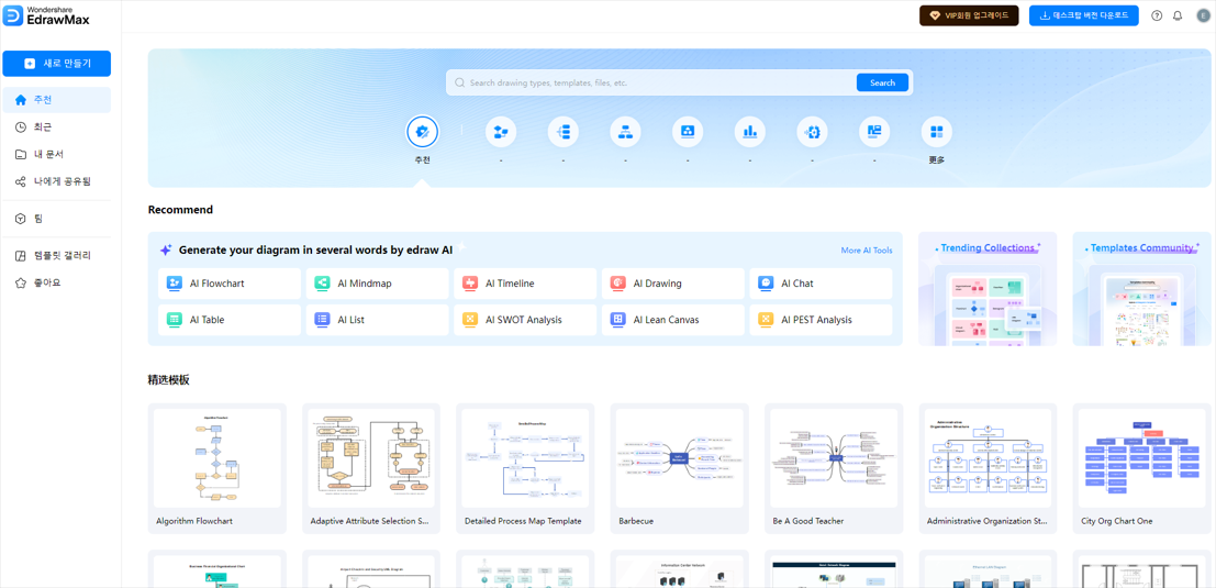 erd-diagram-sites7.png