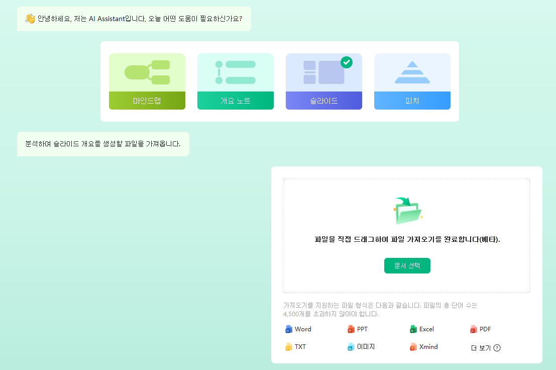 엑셀 파일 끌어 오기