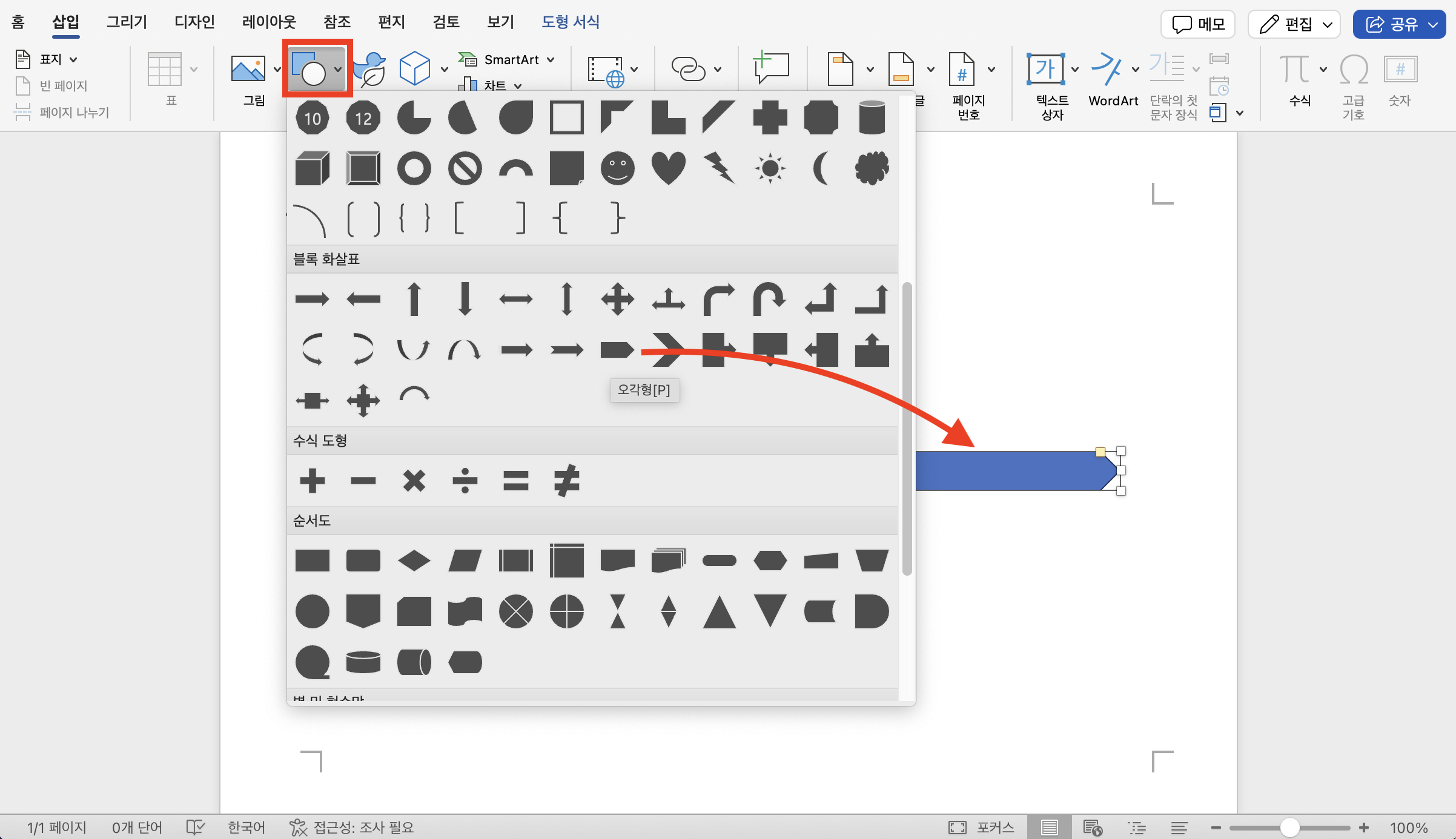 fishbone-diagram-02.png