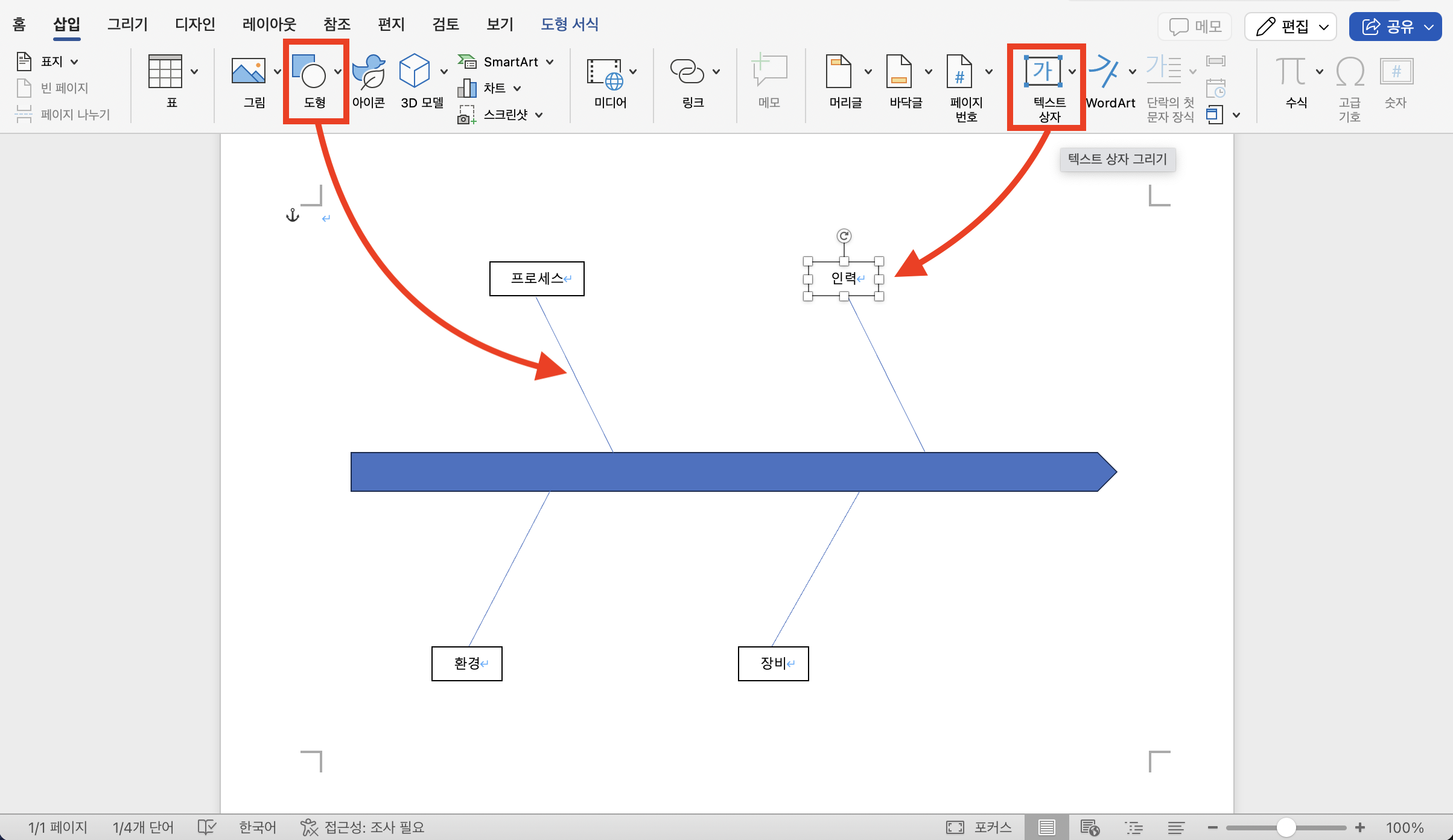 fishbone-diagram-03.png