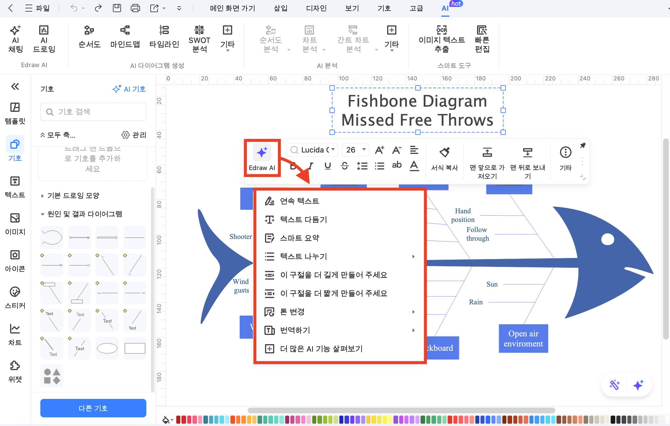 fishbone-diagram-16.png