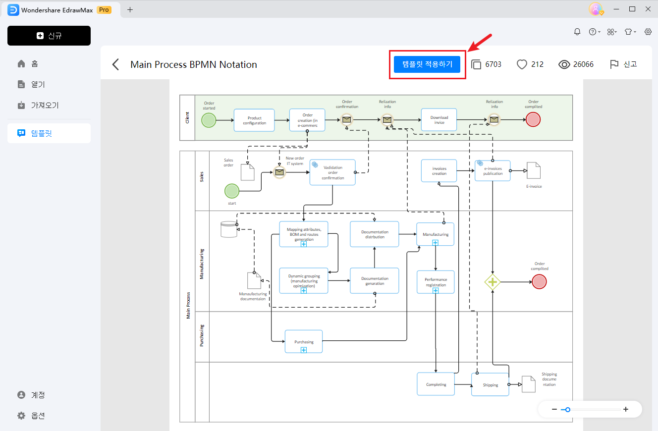 flowchart-symbols-and-tool2.png