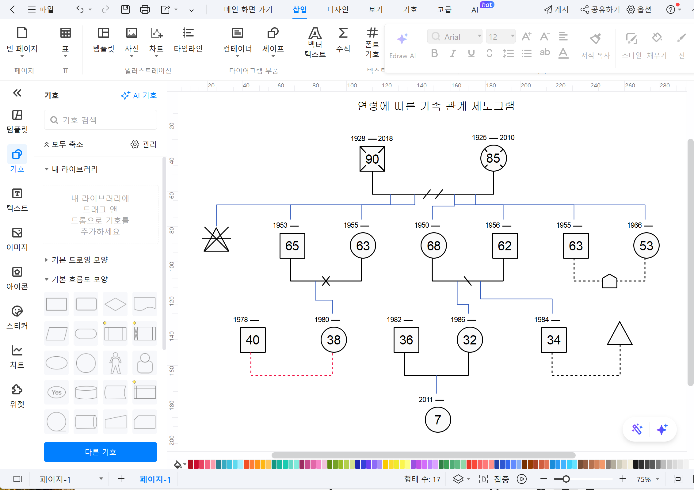 free-editable-genogram8.png