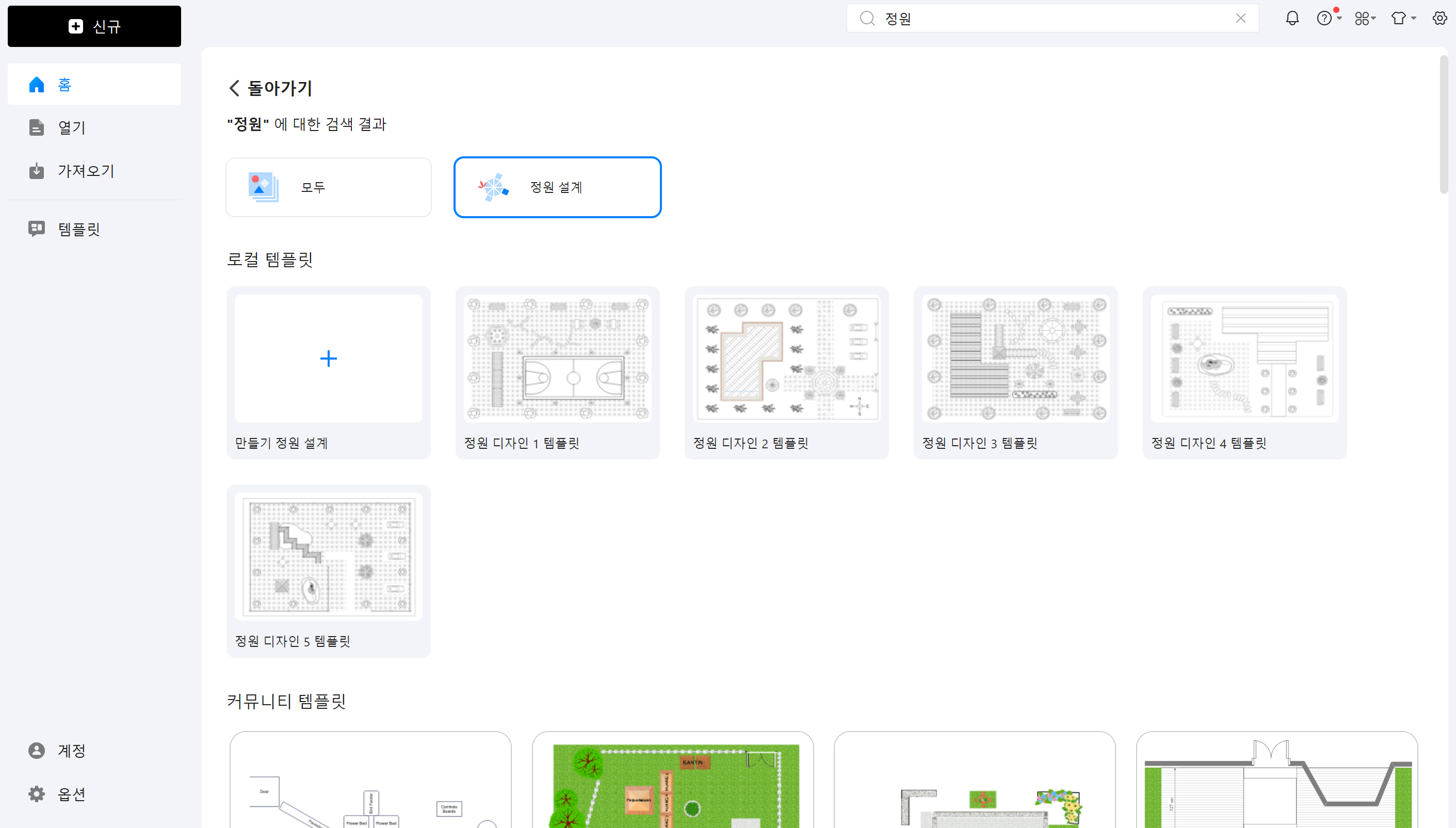 garden-floor-plan-7.png