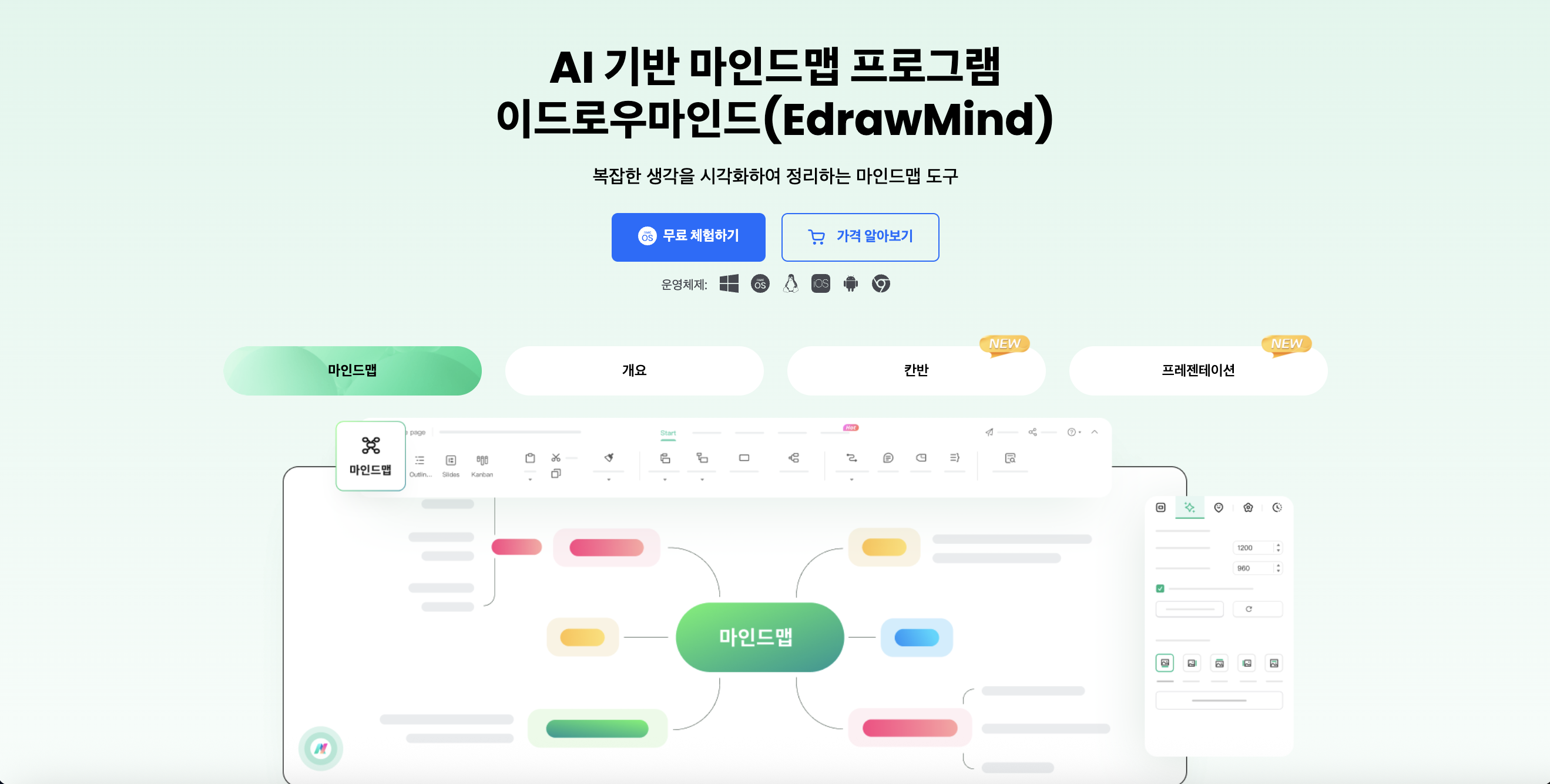 goal-setting-mindmap-02.png