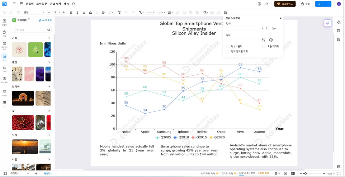 graph-drawing-program6.png