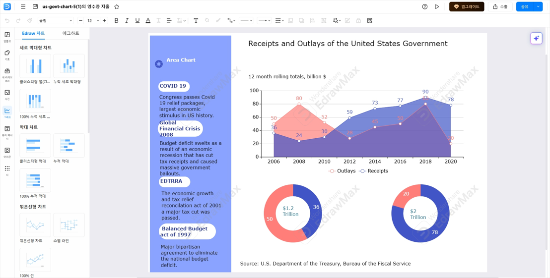 graph-drawing-program7.png