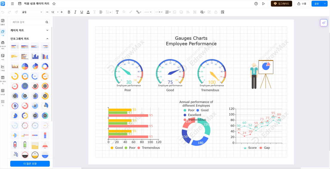 graph-drawing-program8.png