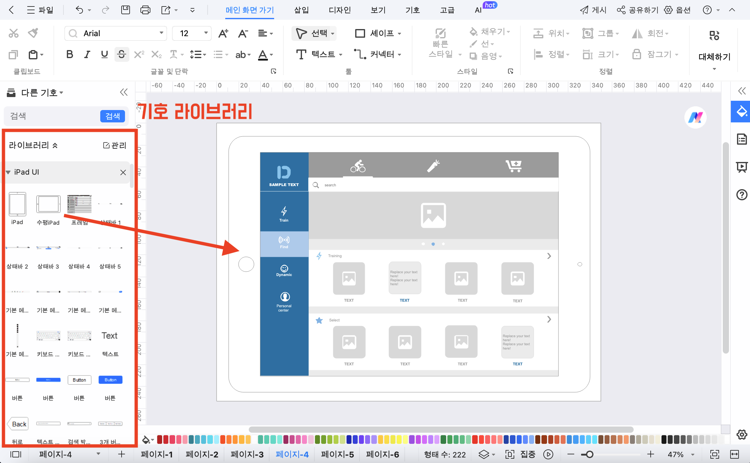 gutenberg-diagram11.png