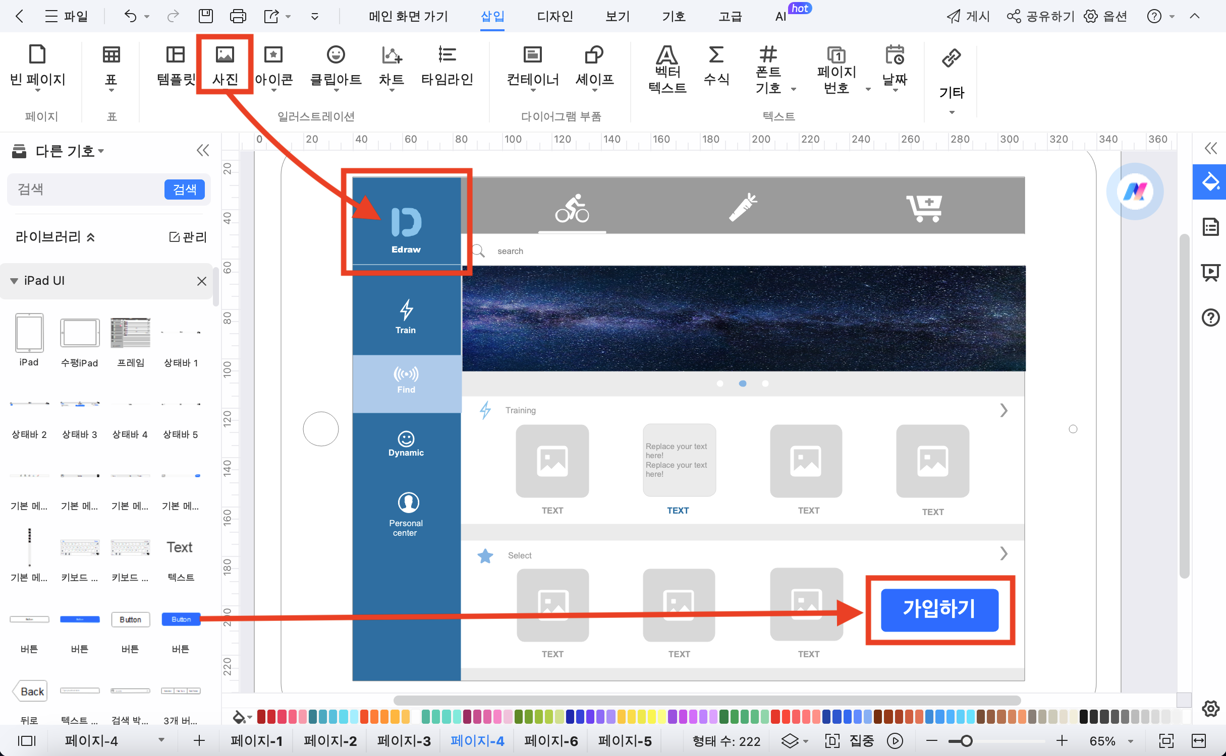 gutenberg-diagram12.png