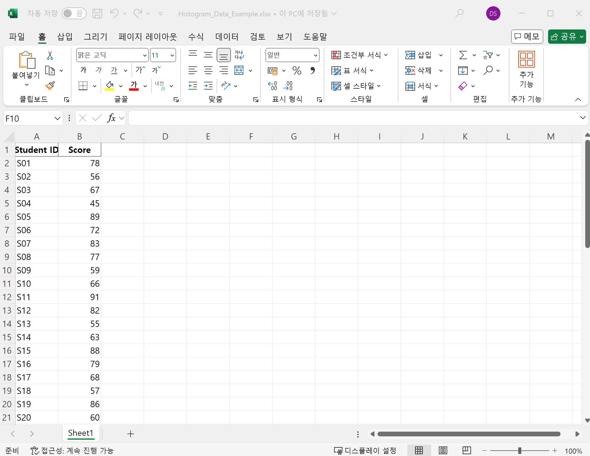 histogram-in-excel1.png