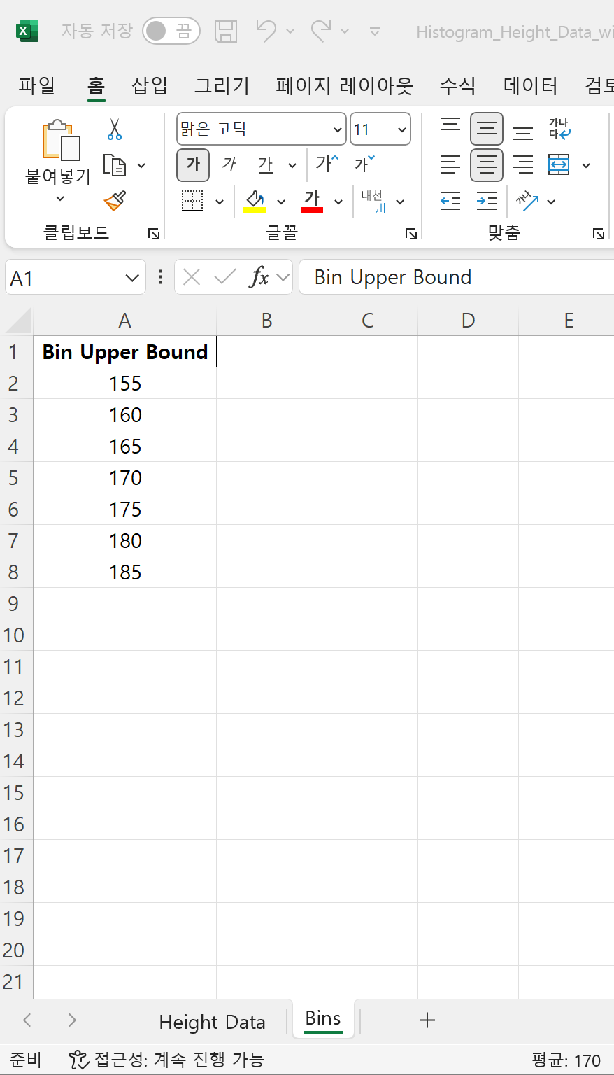 histogram-in-excel11.png