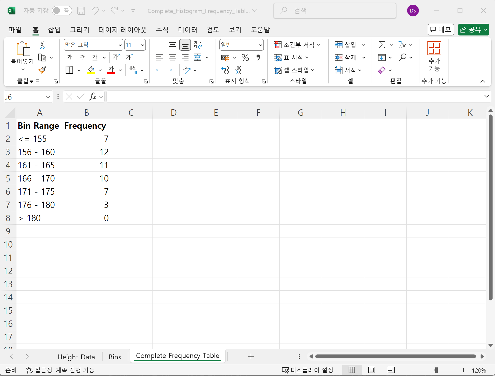 histogram-in-excel14.png