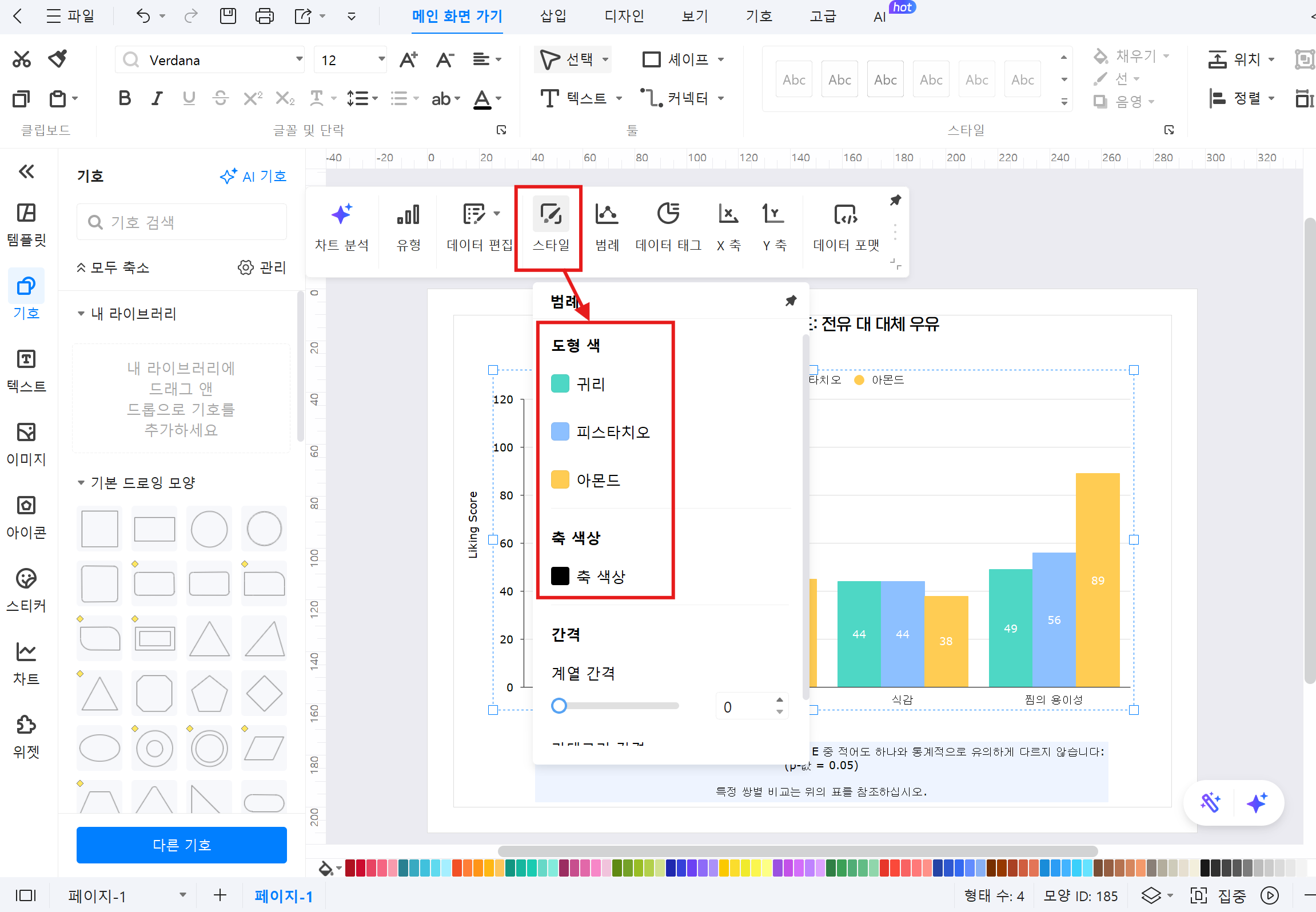 histogram-in-excel21.png