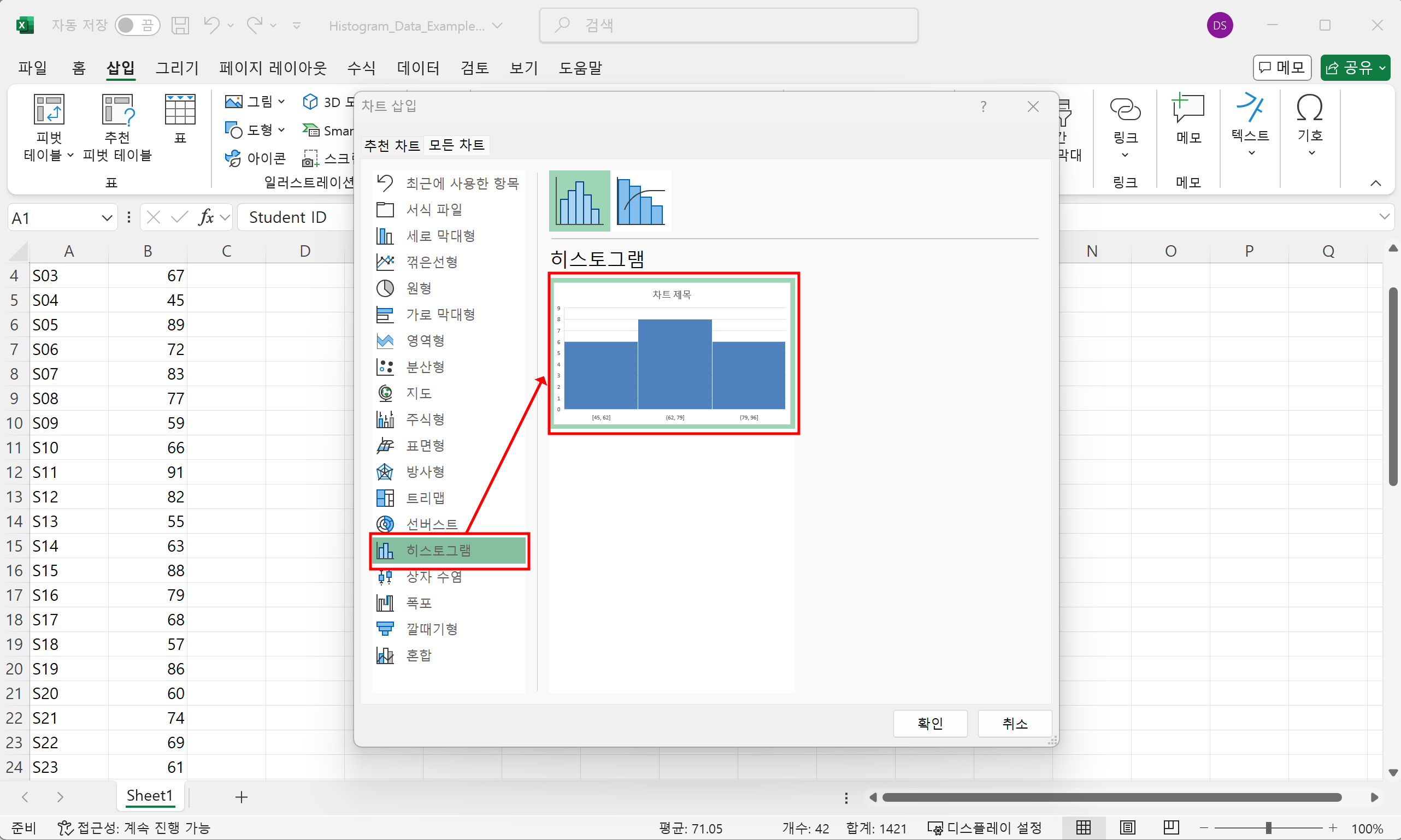 histogram-in-excel3.png