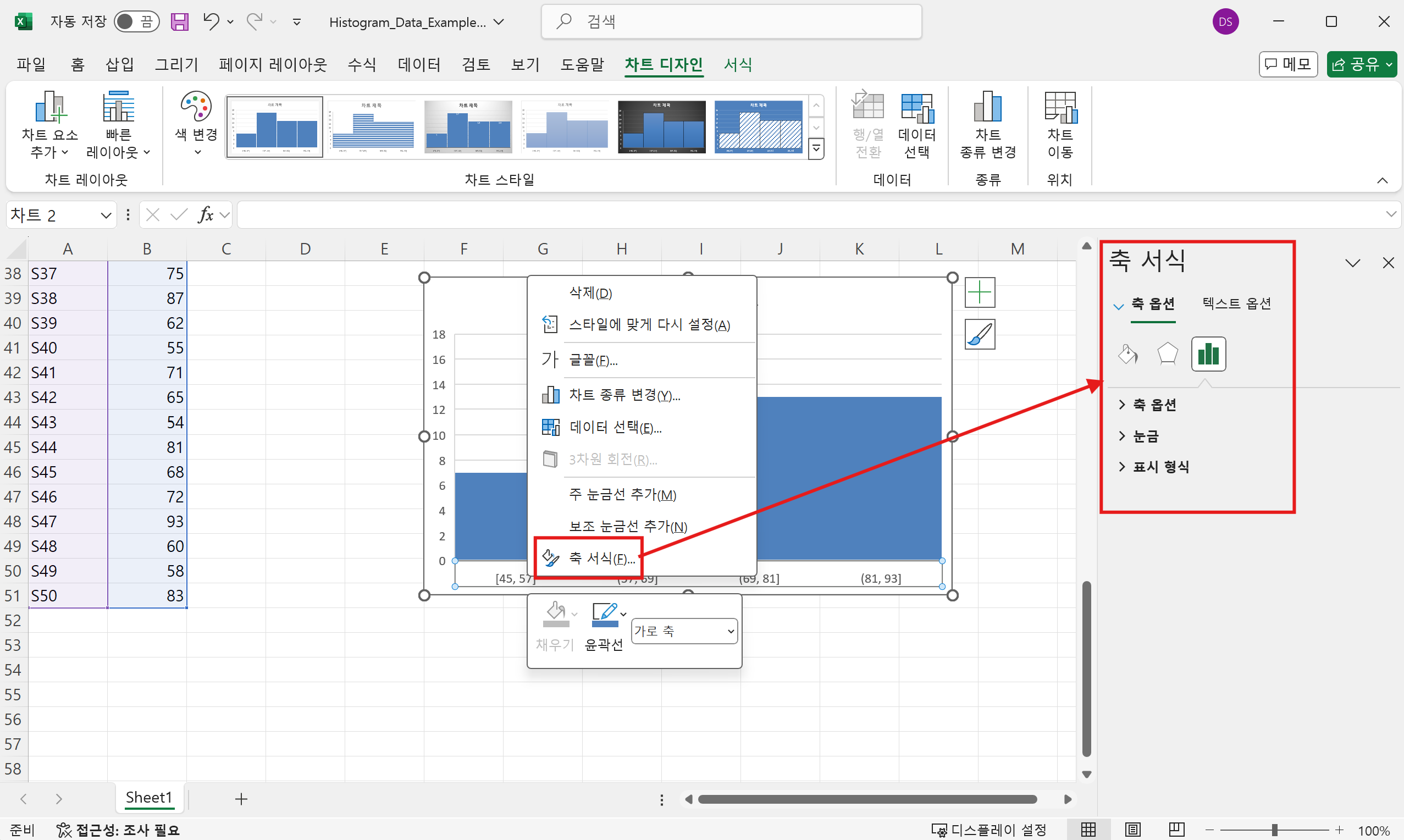 histogram-in-excel4.png