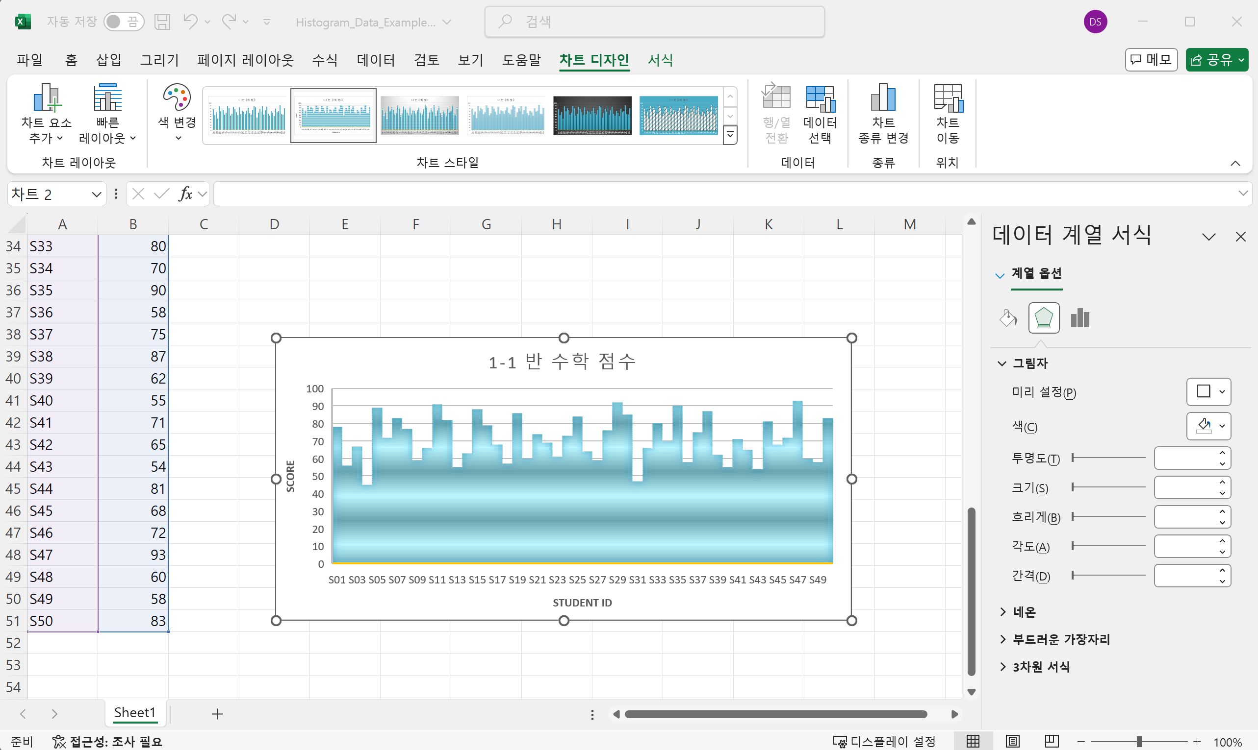 histogram-in-excel5.png