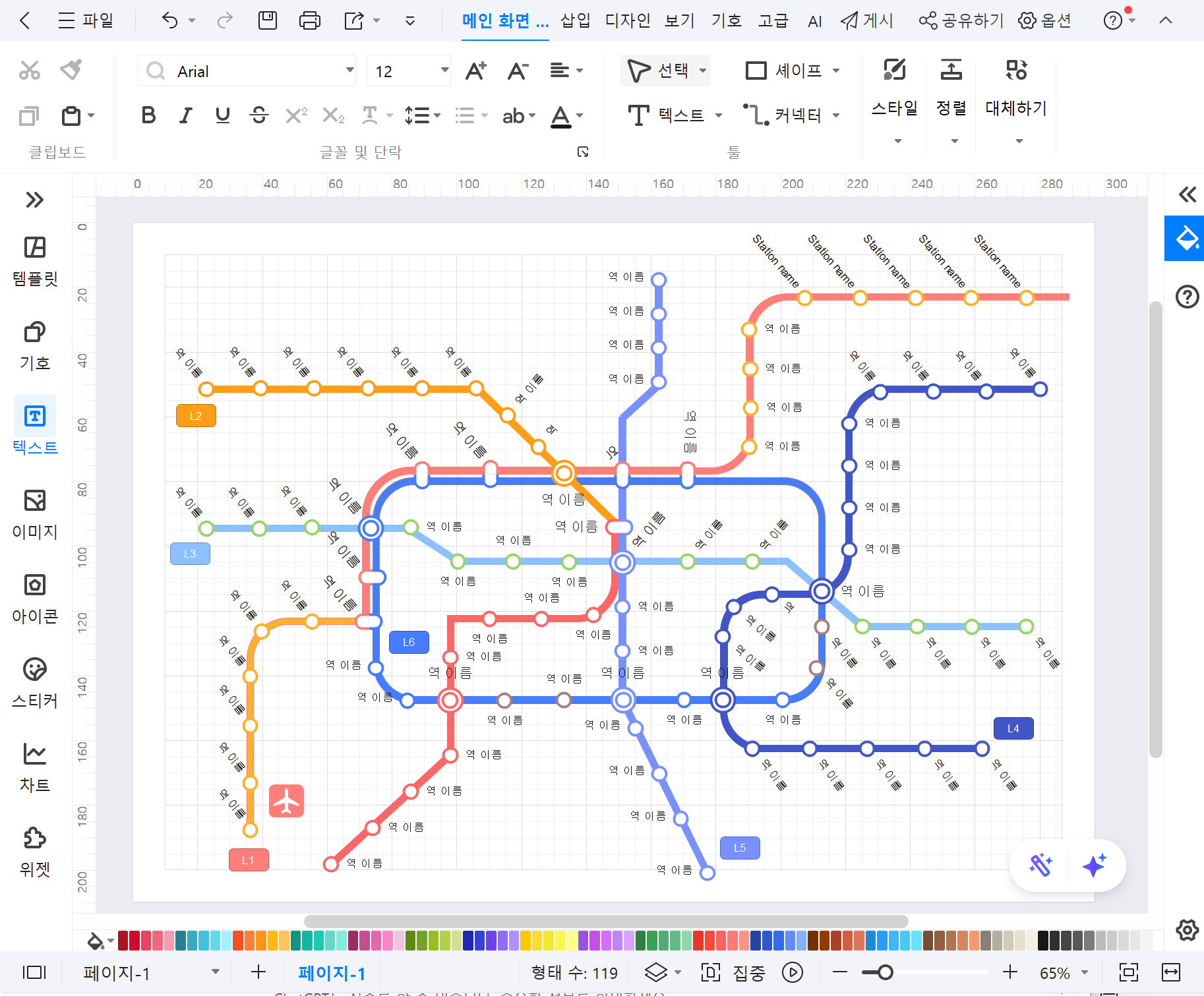 how-to-creat-subway-map10.png