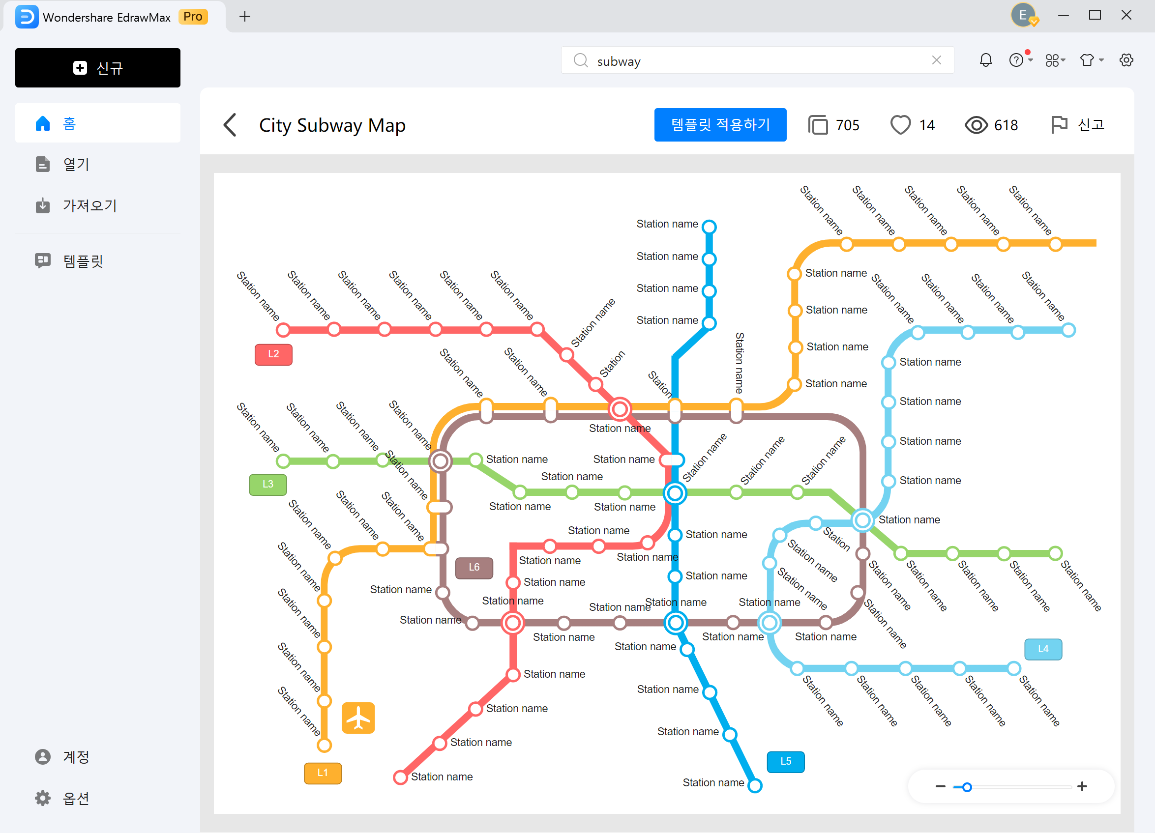 how-to-creat-subway-map2.png