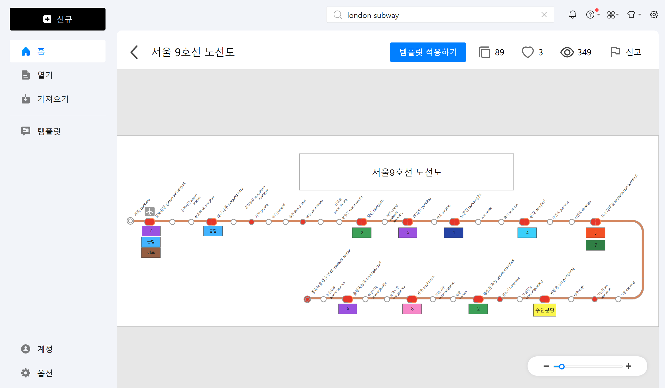 how-to-creat-subway-map3.png