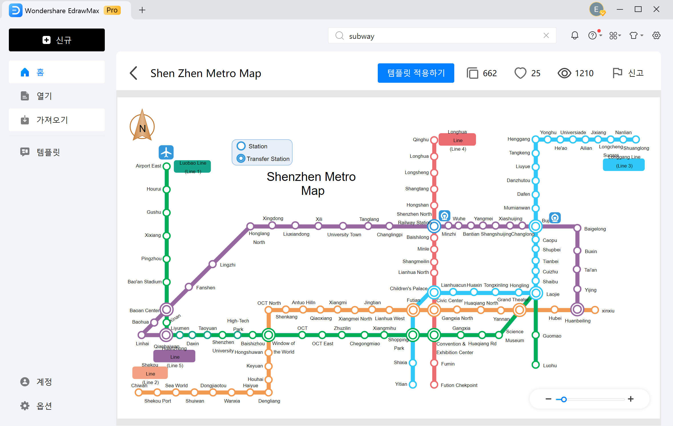 how-to-creat-subway-map4.png