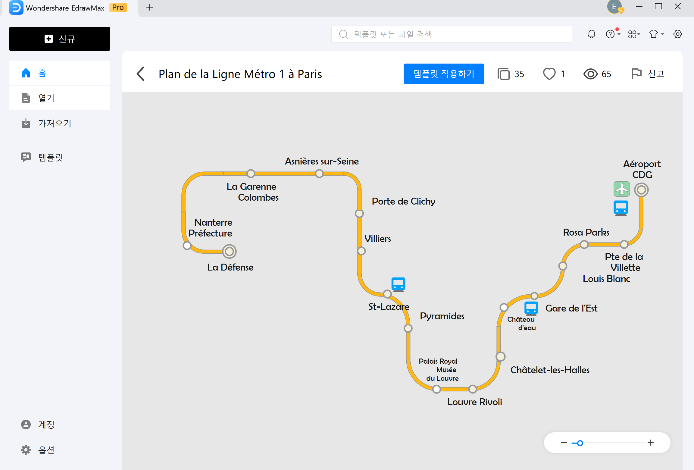 how-to-creat-subway-map5.png