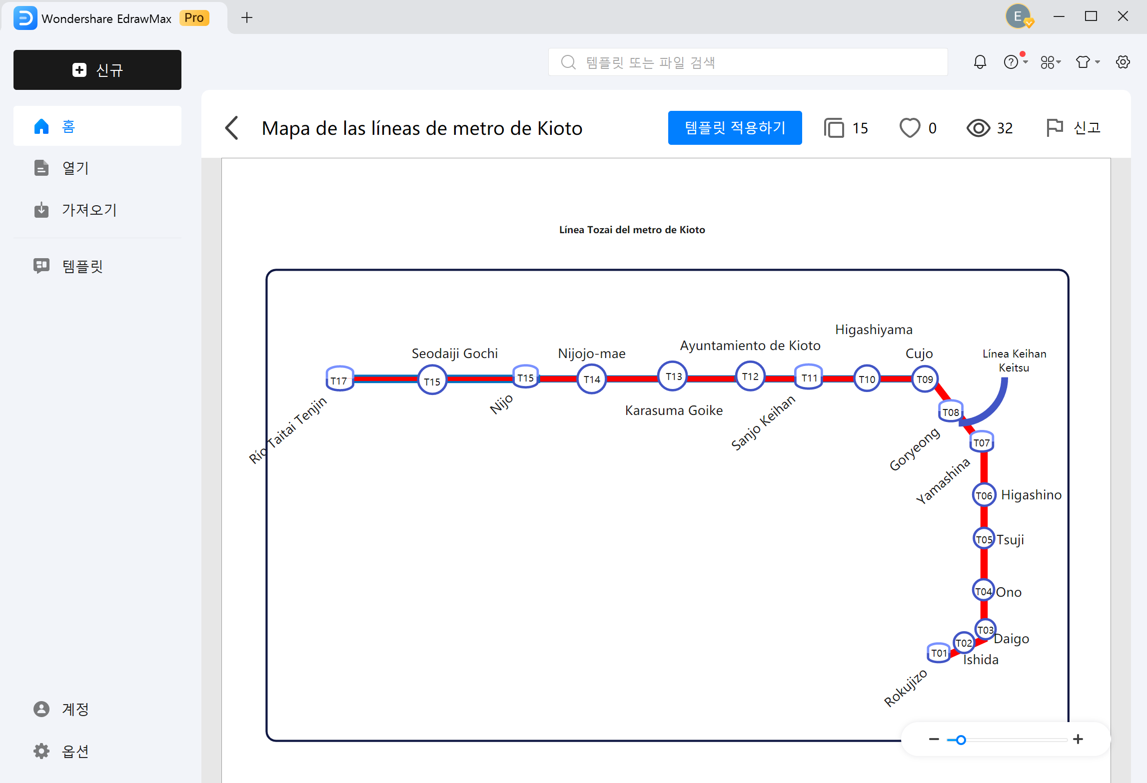 how-to-creat-subway-map6.png