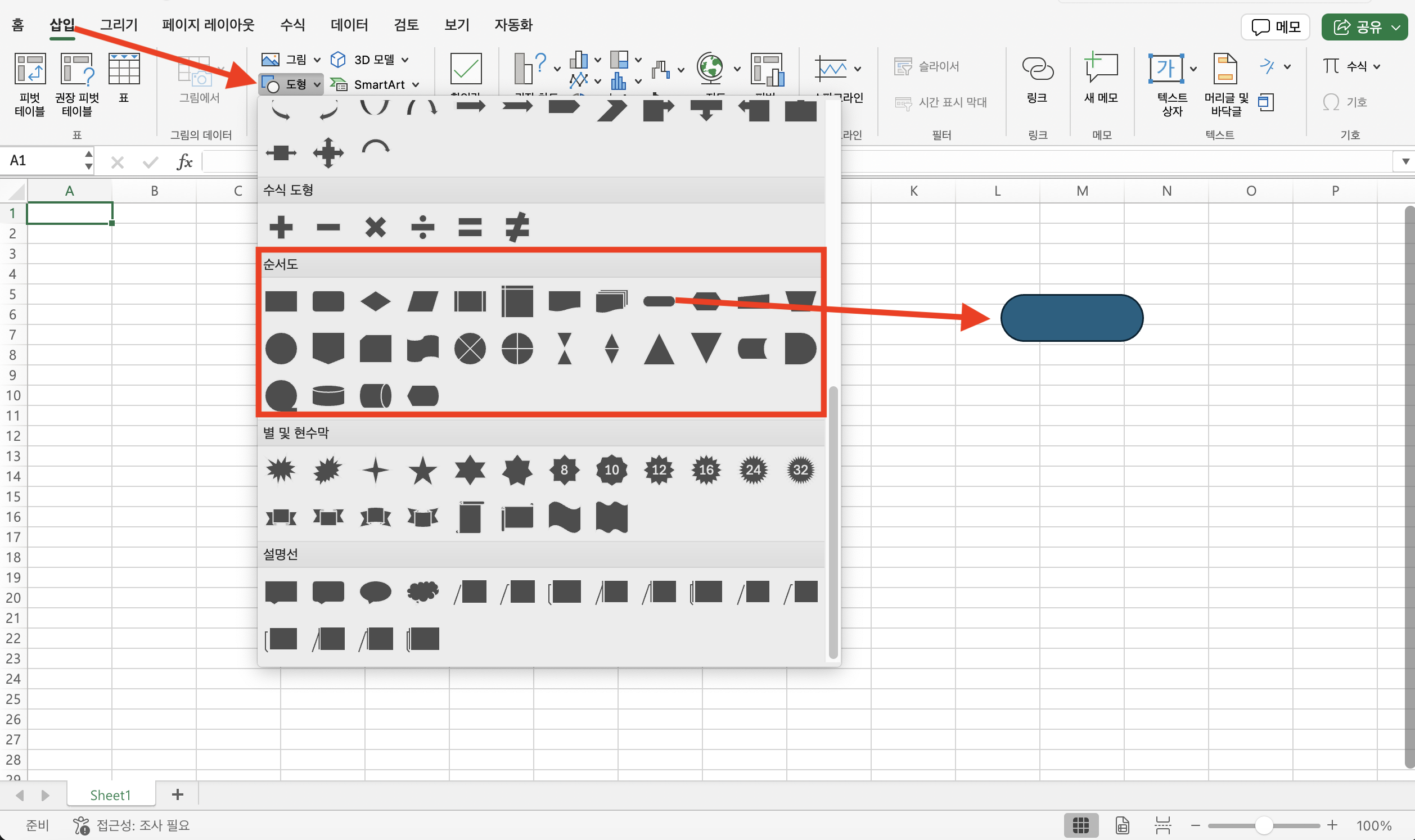 how-to-create-a-flowchart-3.png