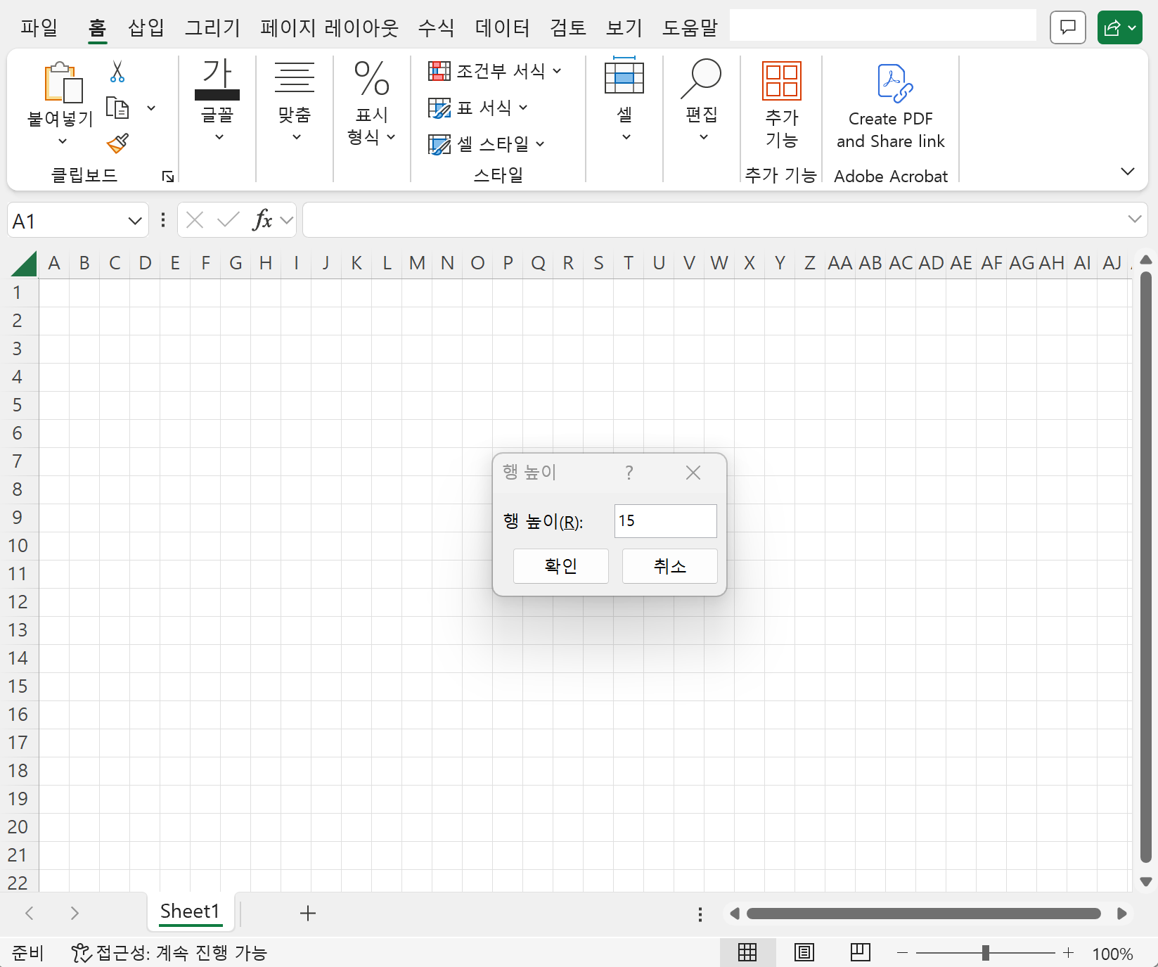 how-to-design-office-layout-1.png