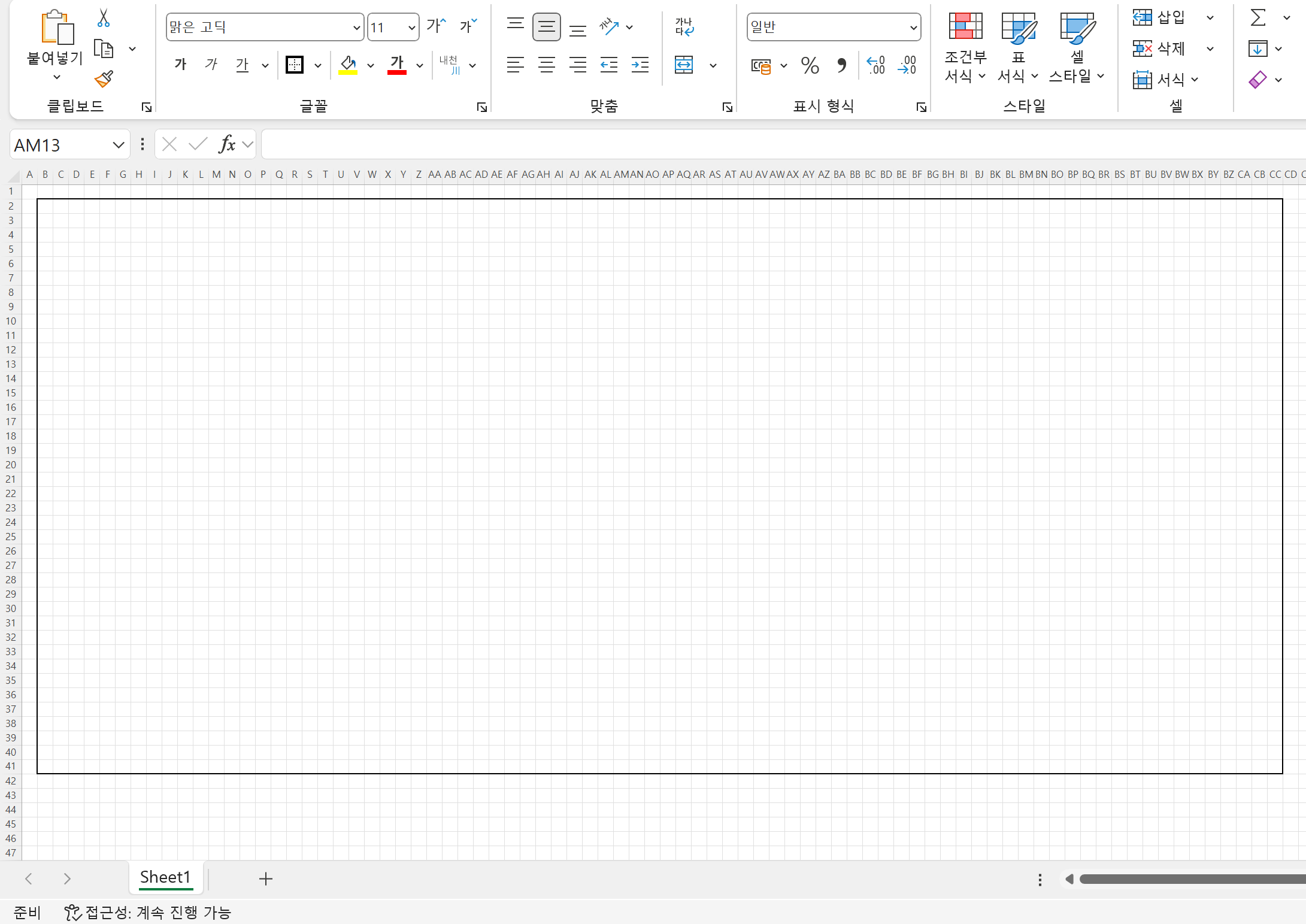 how-to-design-office-layout-2.png