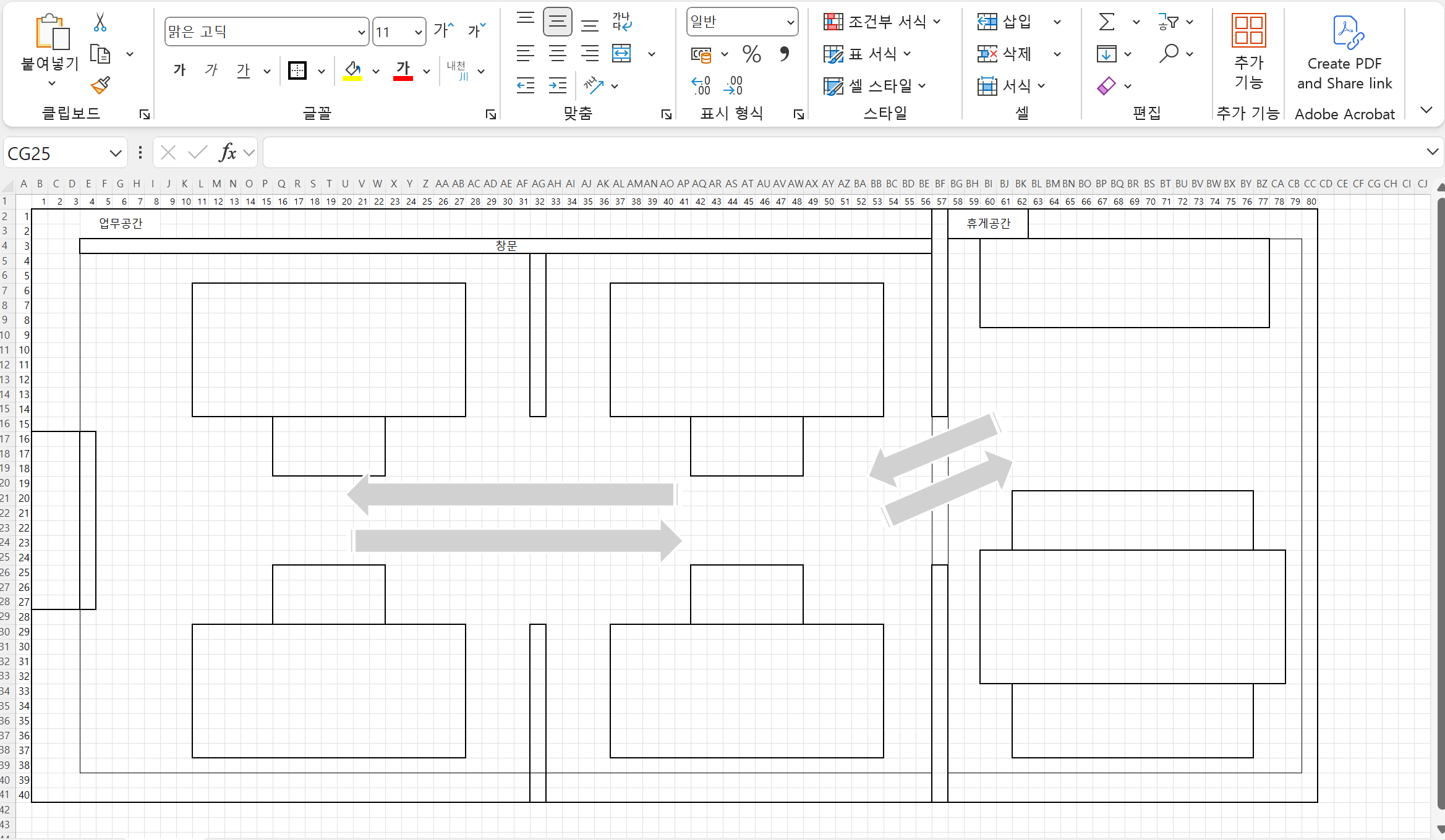 how-to-design-office-layout-3.png