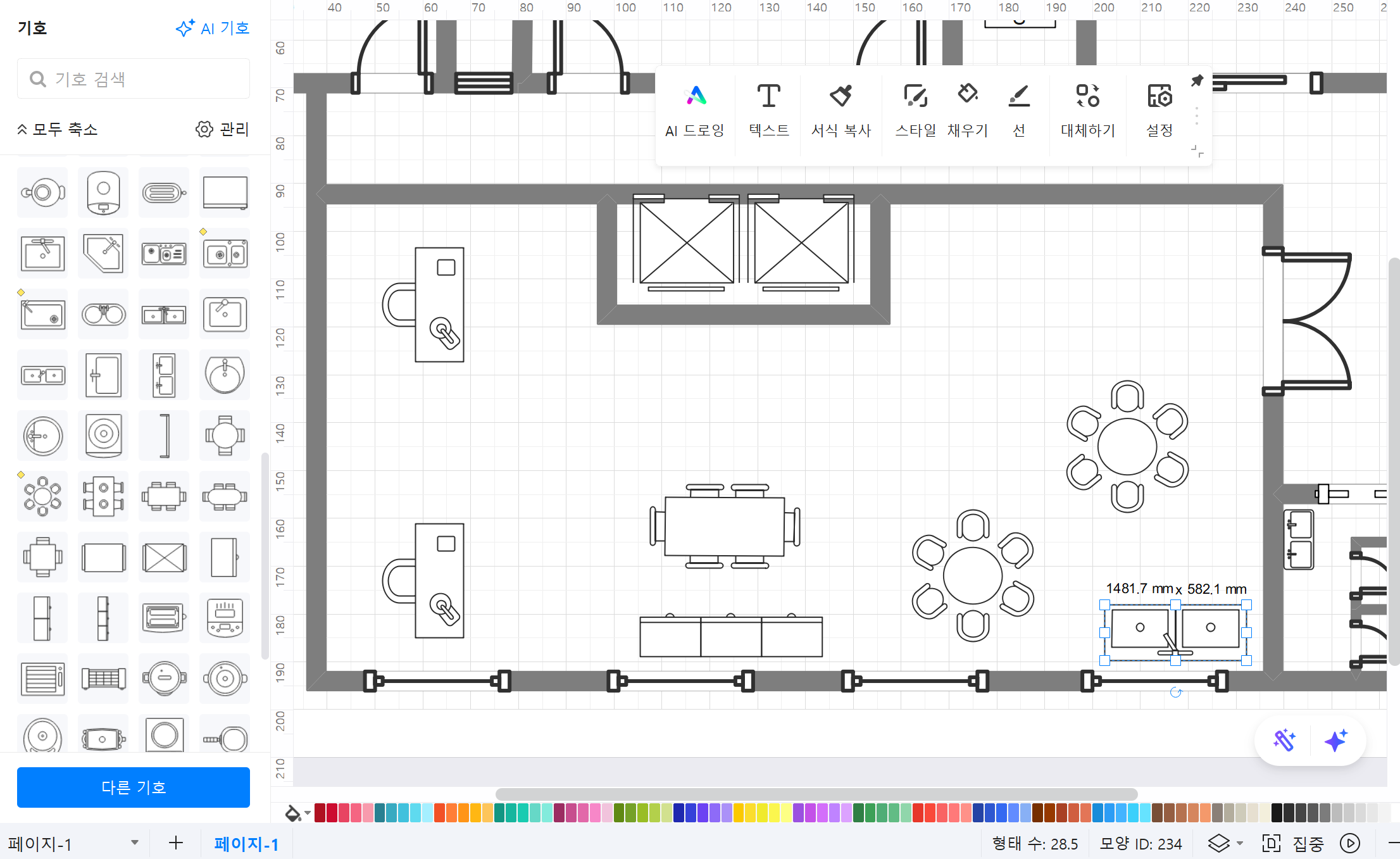 how-to-design-office-layout-7.png
