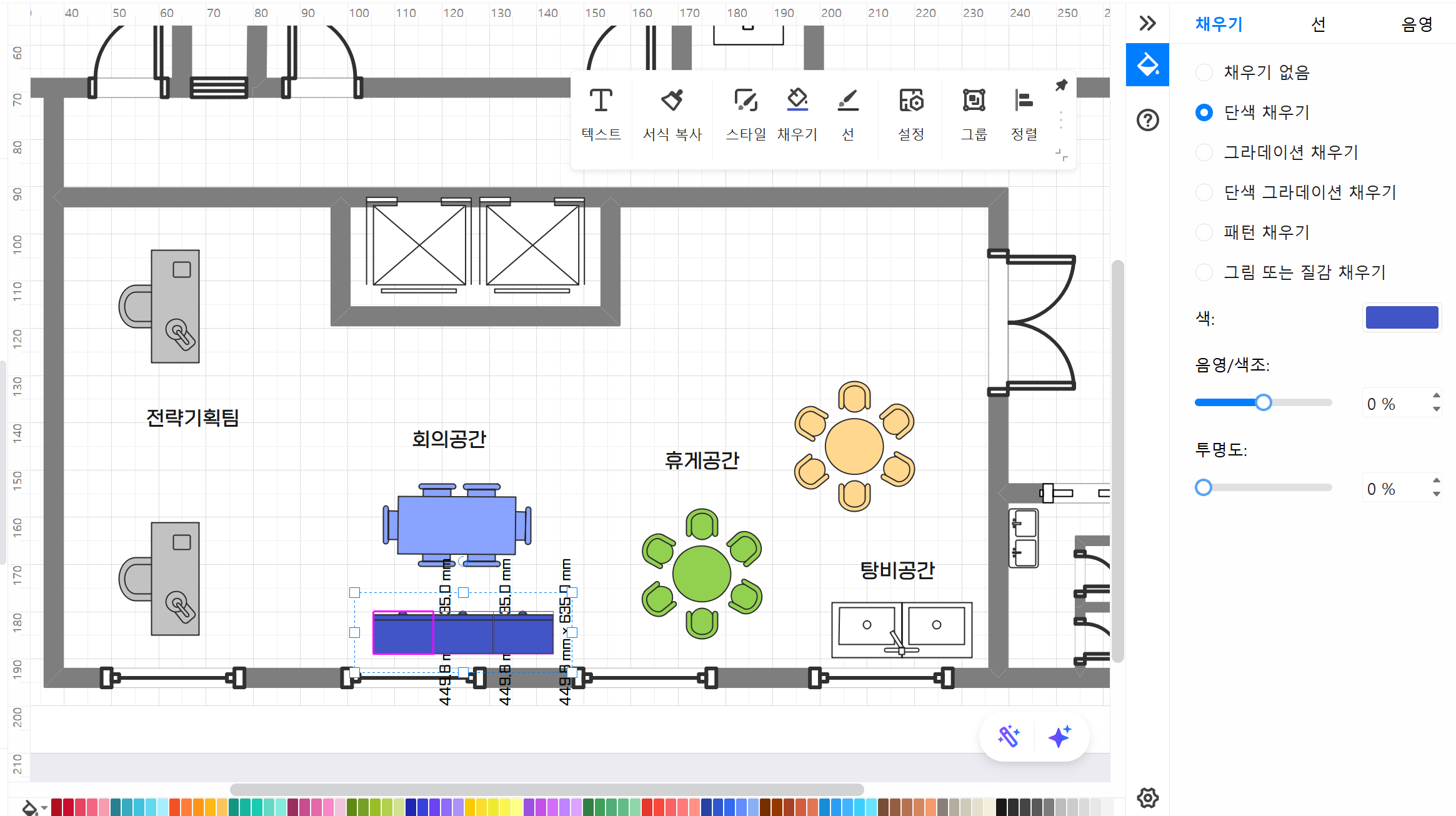 how-to-design-office-layout-8.png