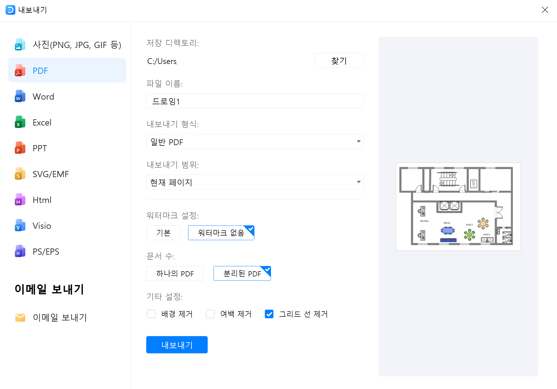 how-to-design-office-layout-9.png