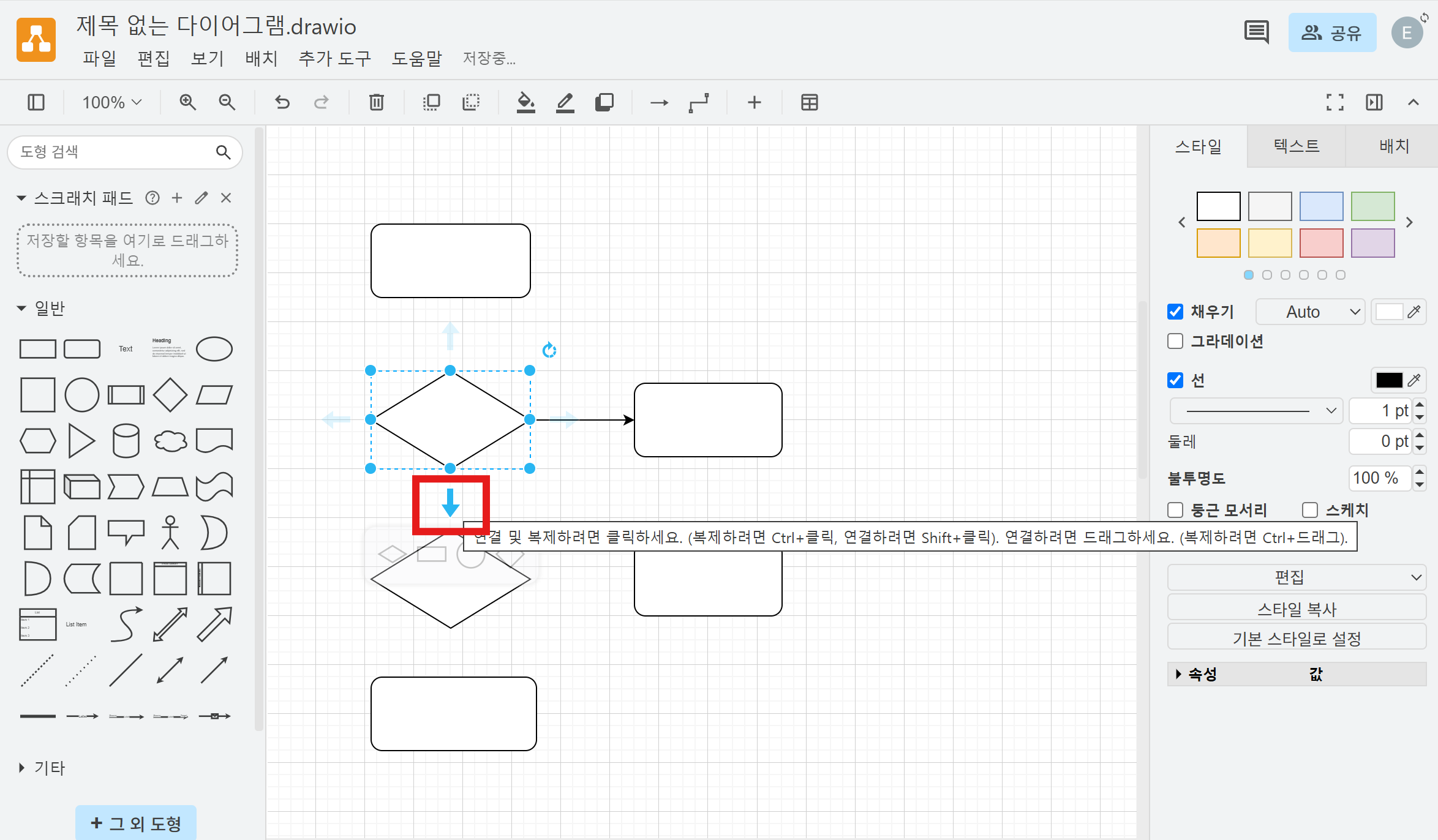 how-to-draw-flowchart-in-drawio-14.png