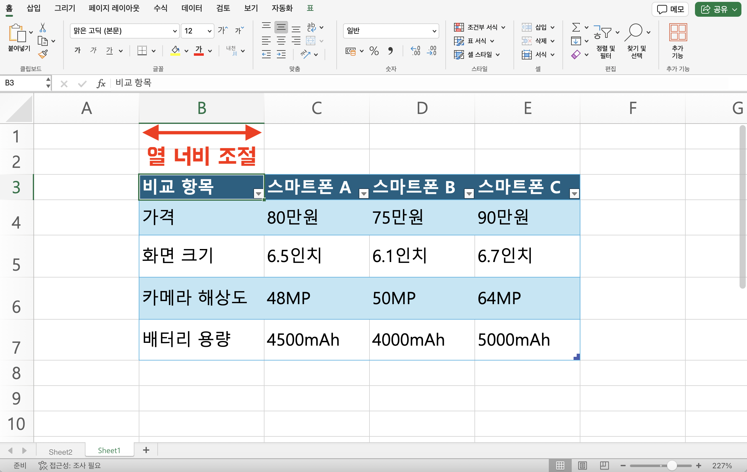 how-to-make-a-commparison-chart-in-excel10.png