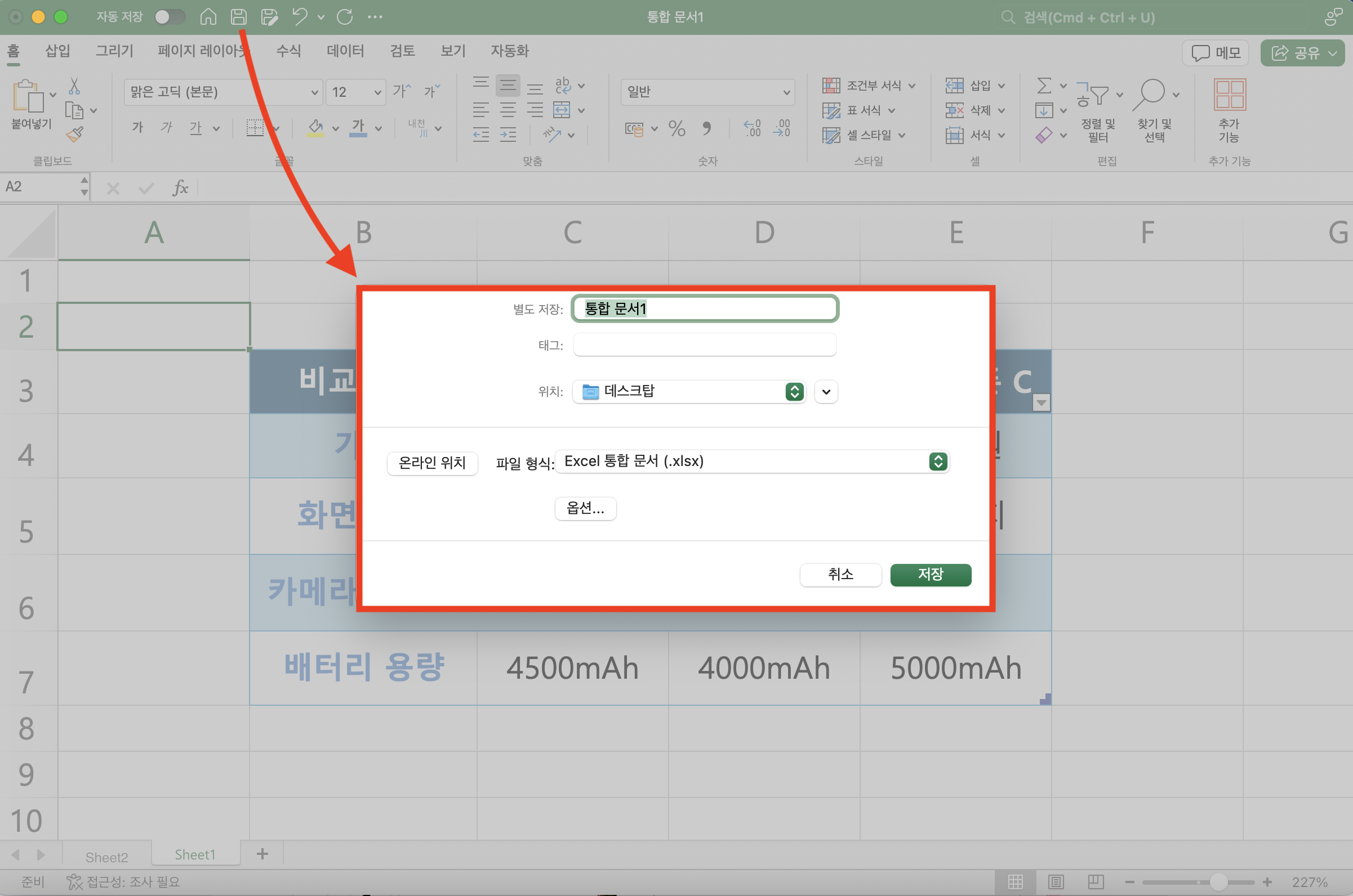 how-to-make-a-commparison-chart-in-excel12.png