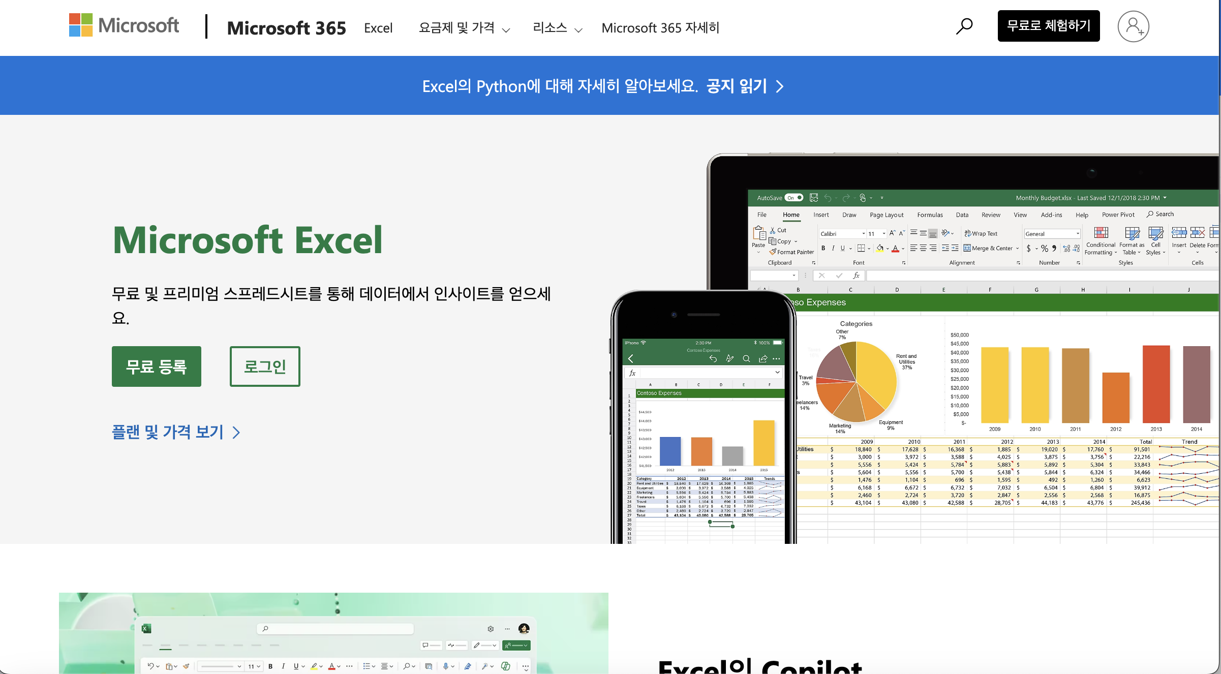 how-to-make-a-commparison-chart-in-excel6.png